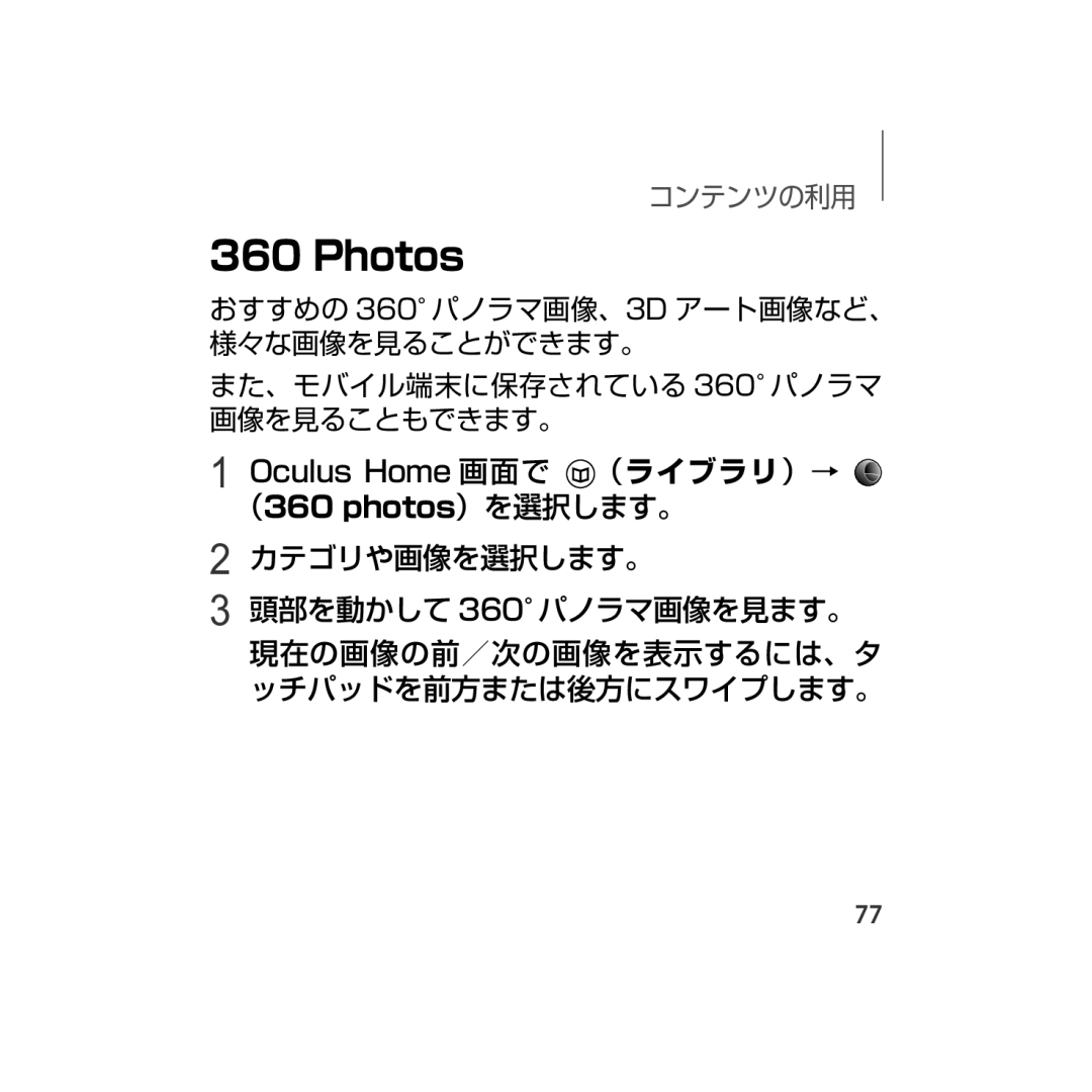 Samsung SM-R323NBKAXJP manual Photos 