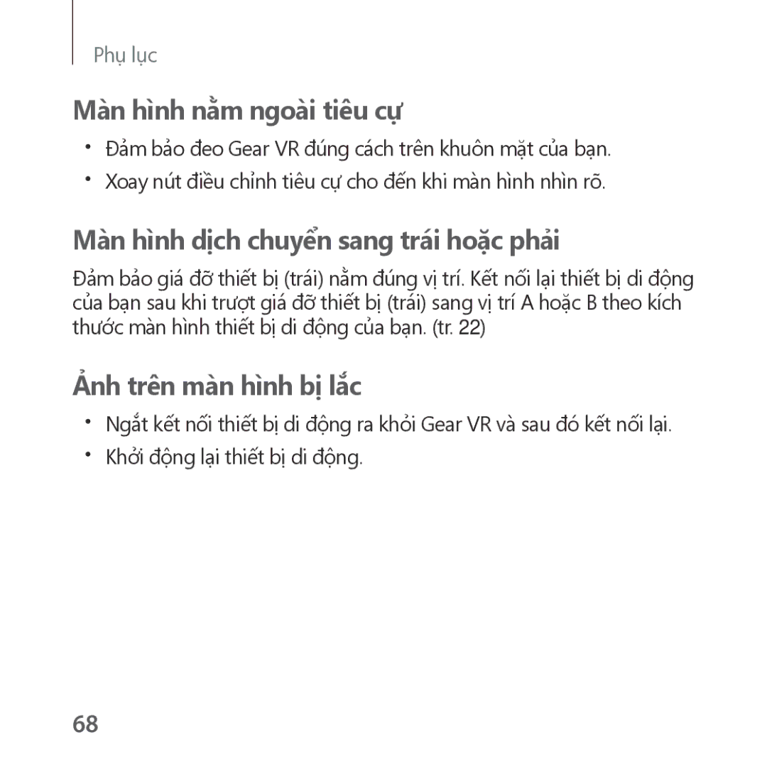 Samsung SM-R323NBKAXXV Màn hình nằm ngoài tiêu cự, Màn hình dịch chuyển sang trái hoặc phải, Ảnh trên màn hình bị lắc 