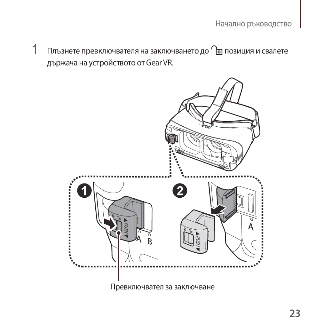 Samsung SM-R324NZAABGL manual Начално ръководство 