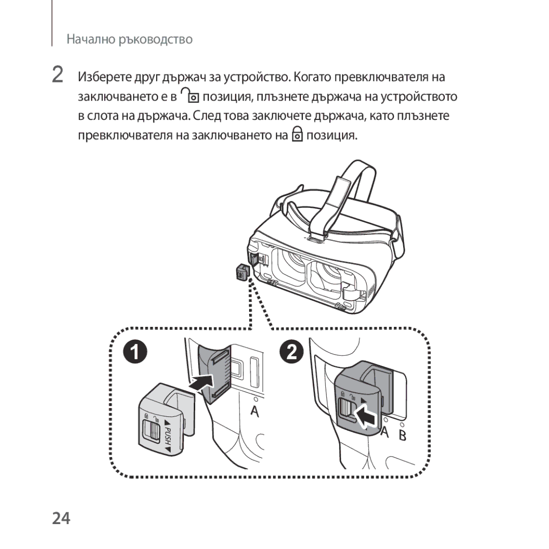 Samsung SM-R324NZAABGL manual Начално ръководство 