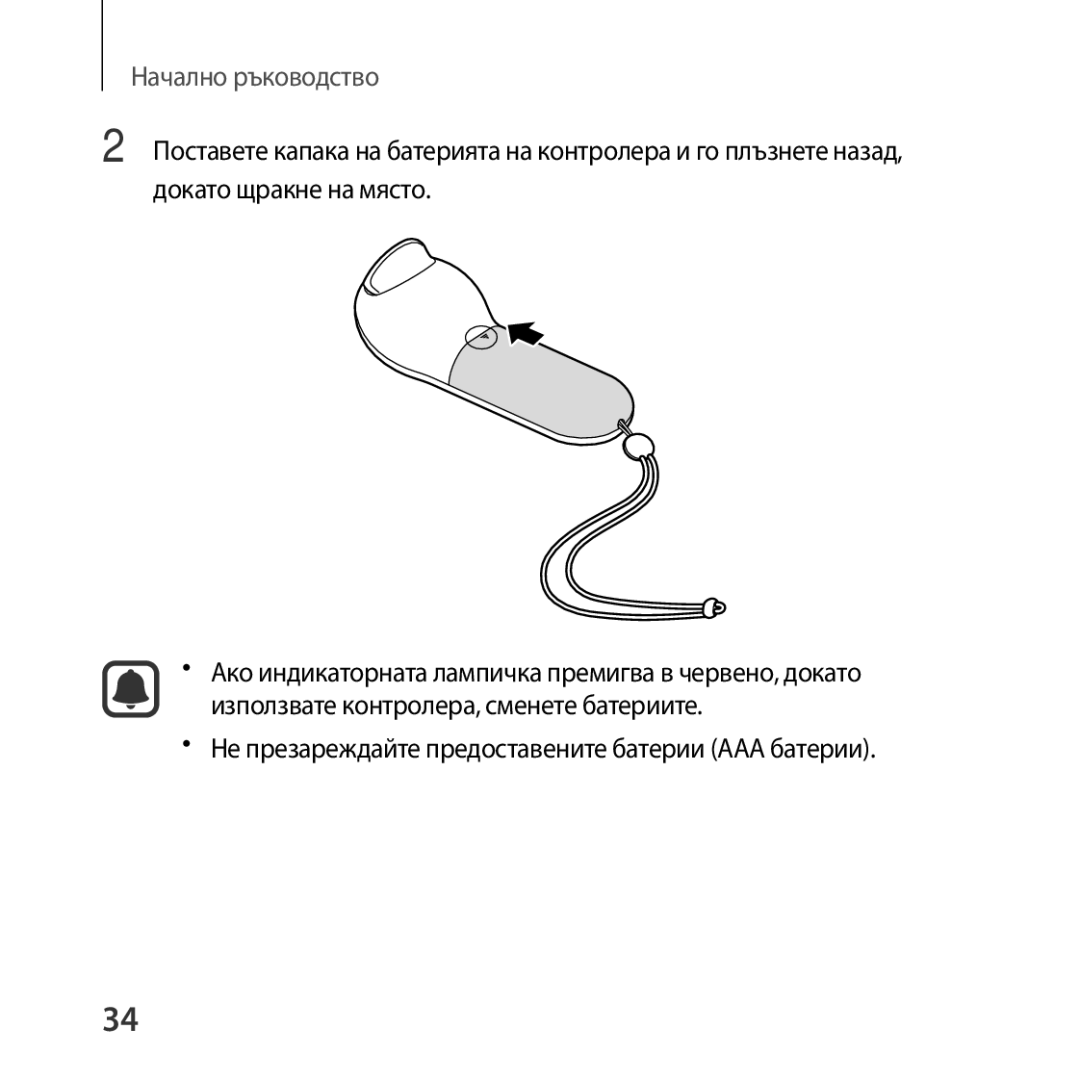 Samsung SM-R324NZAABGL manual Начално ръководство 