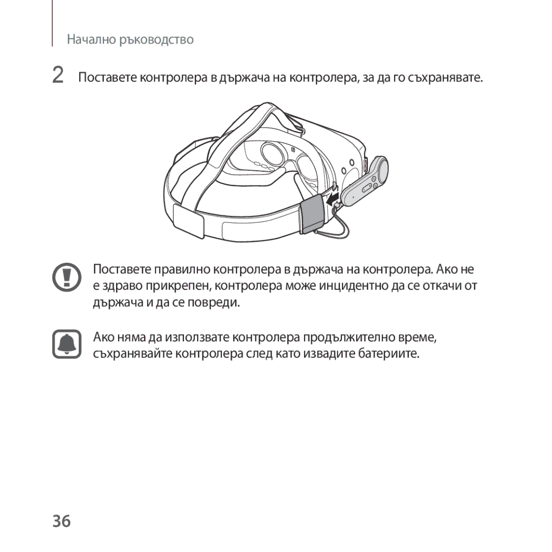 Samsung SM-R324NZAABGL manual Начално ръководство 