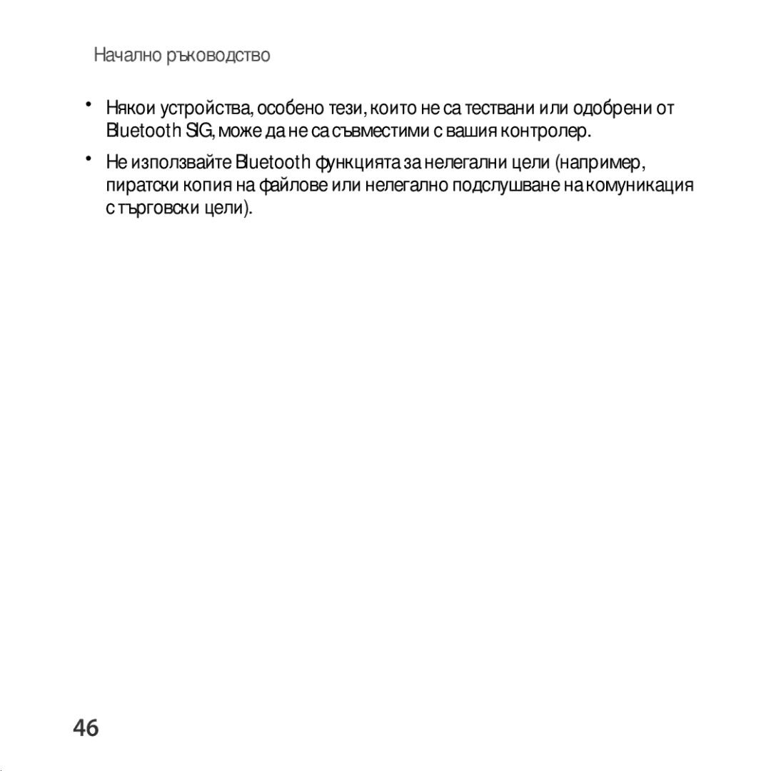 Samsung SM-R324NZAABGL manual Начално ръководство 