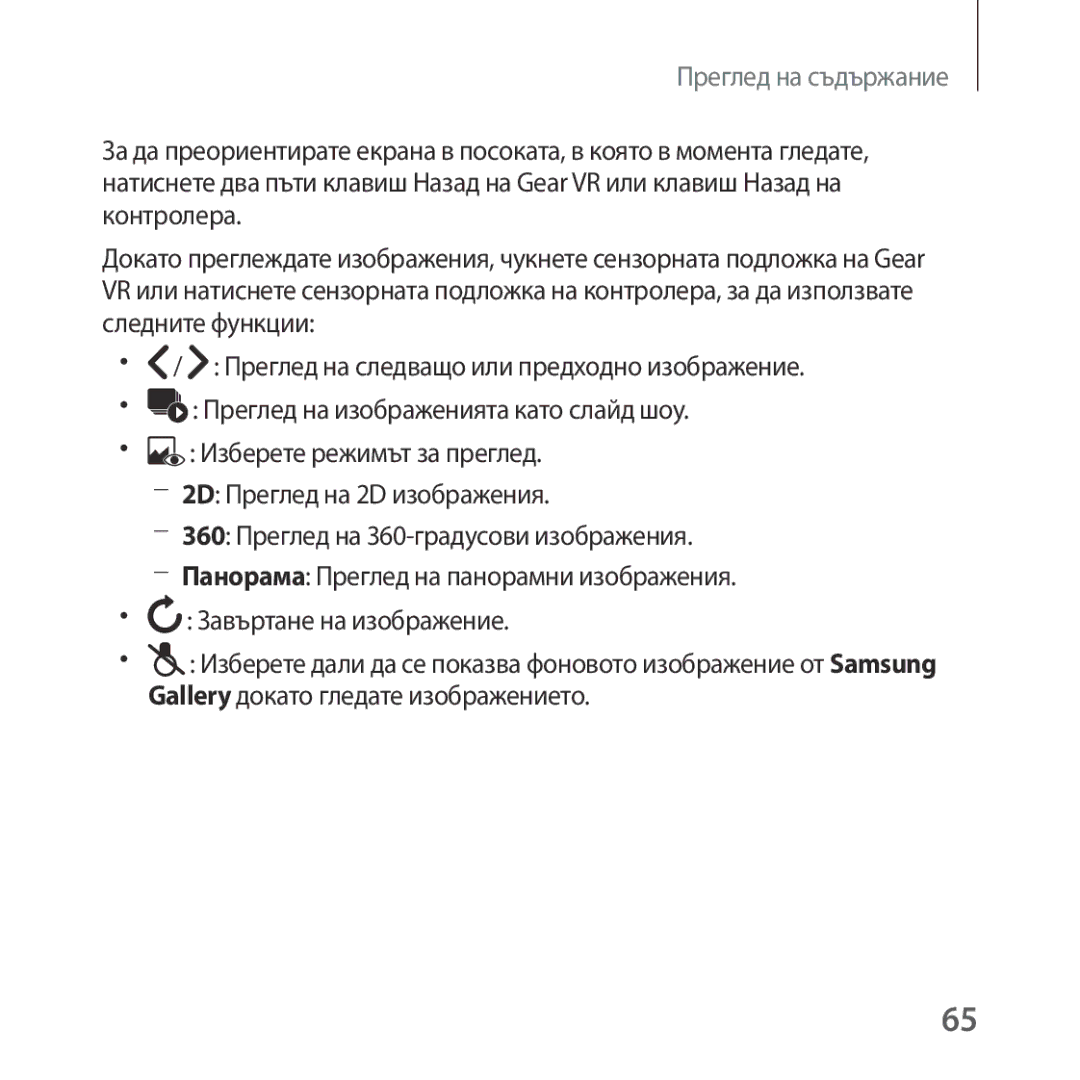 Samsung SM-R324NZAABGL manual 