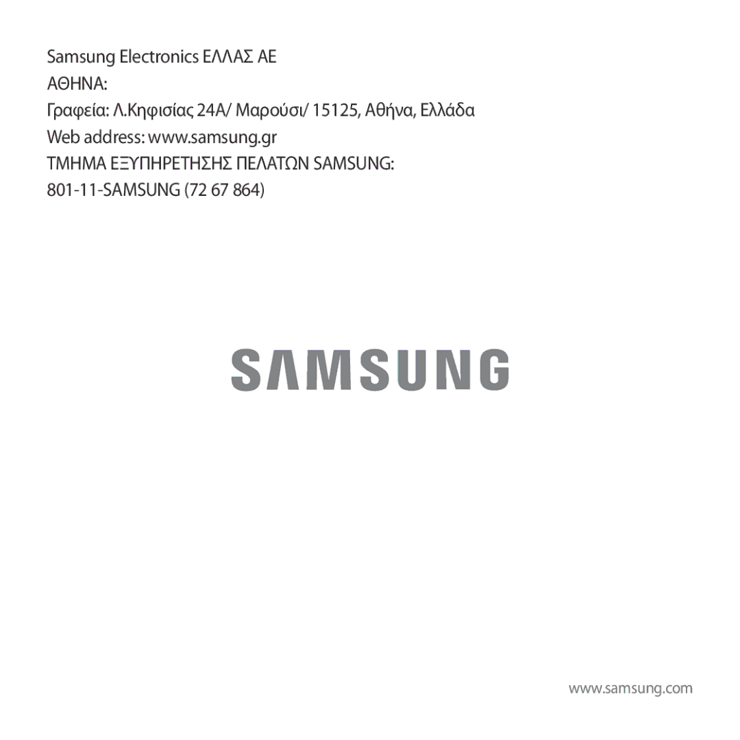 Samsung SM-R324NZAAEUR manual Samsung 72 67 