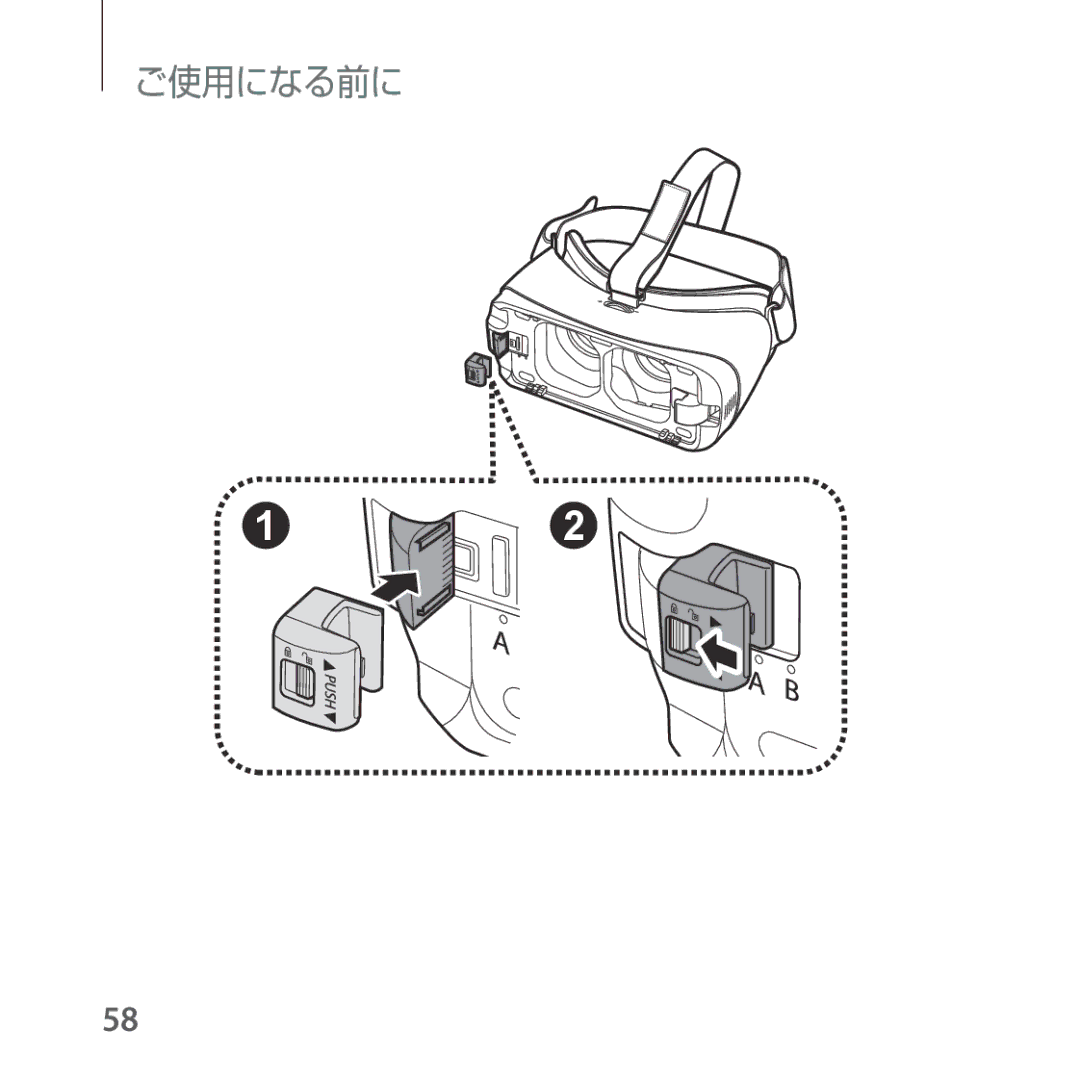 Samsung SM-R324NZAAXJP manual ご使用になる前に 