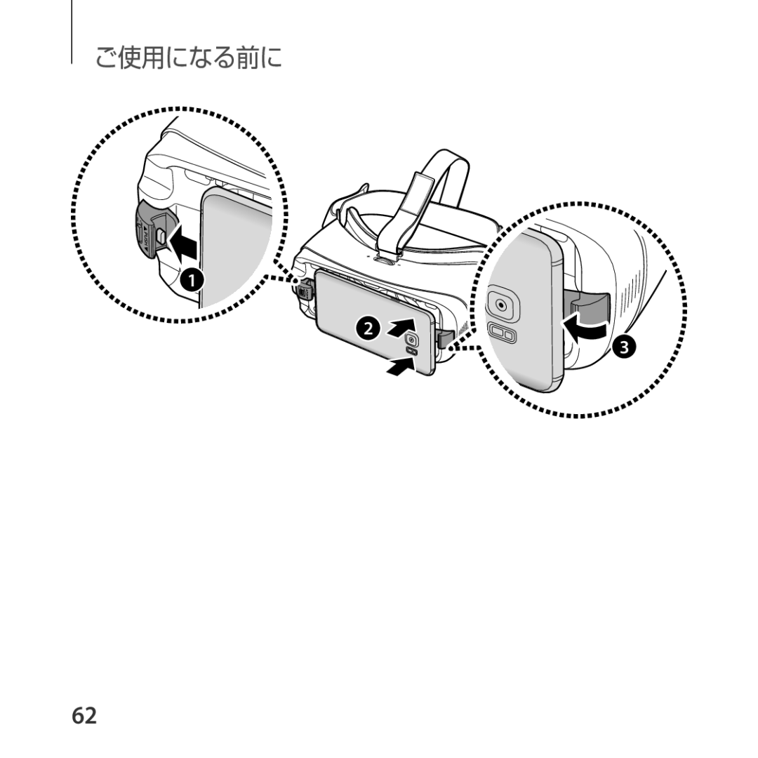 Samsung SM-R324NZAAXJP manual ご使用になる前に 