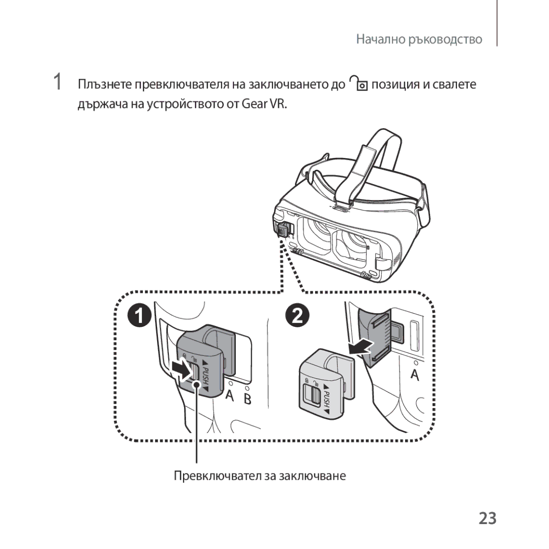 Samsung SM-R325NZVABGL manual Начално ръководство 