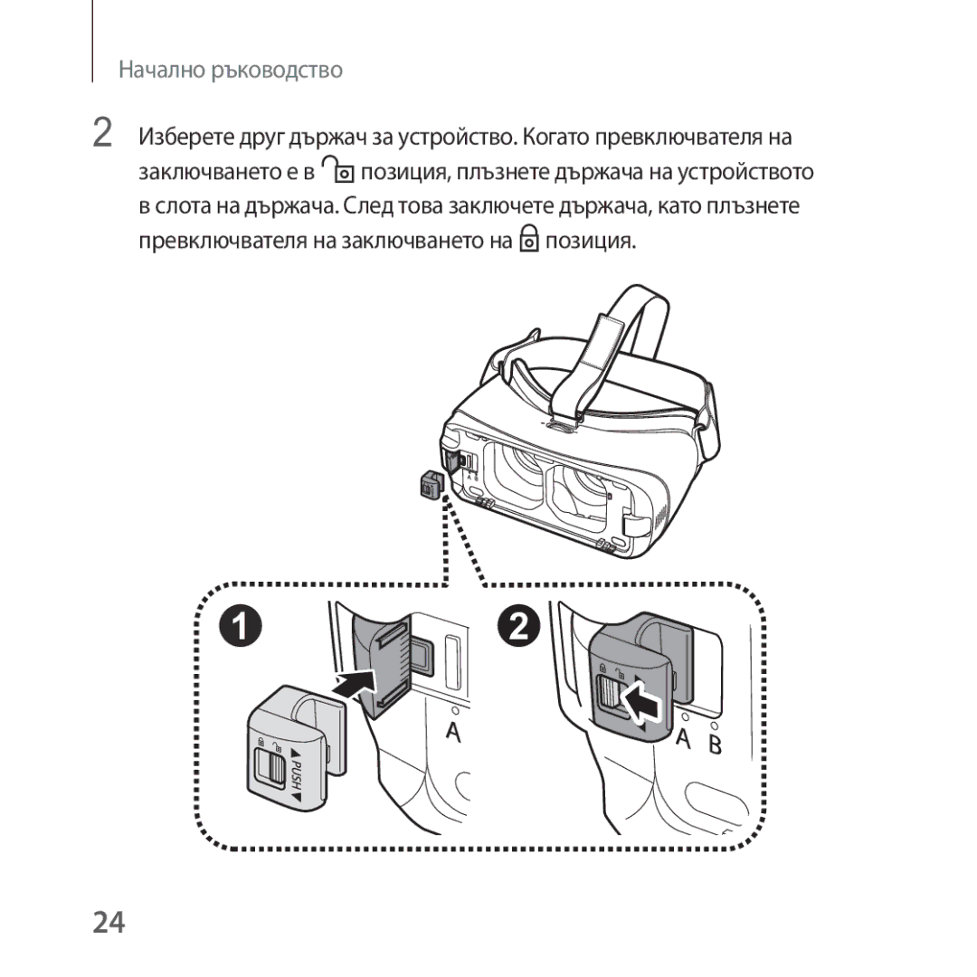 Samsung SM-R325NZVABGL manual Начално ръководство 