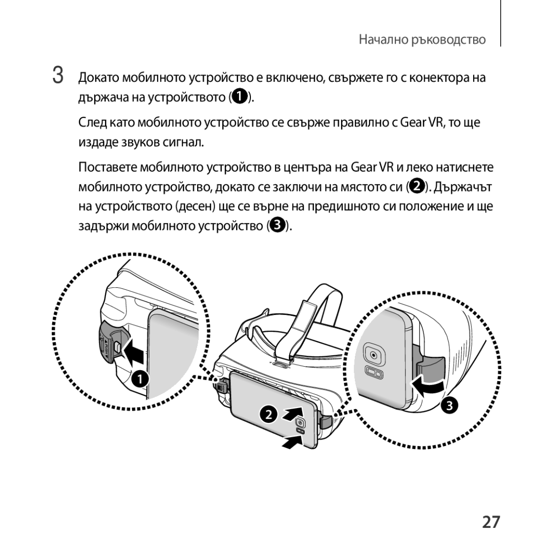 Samsung SM-R325NZVABGL manual Начално ръководство 