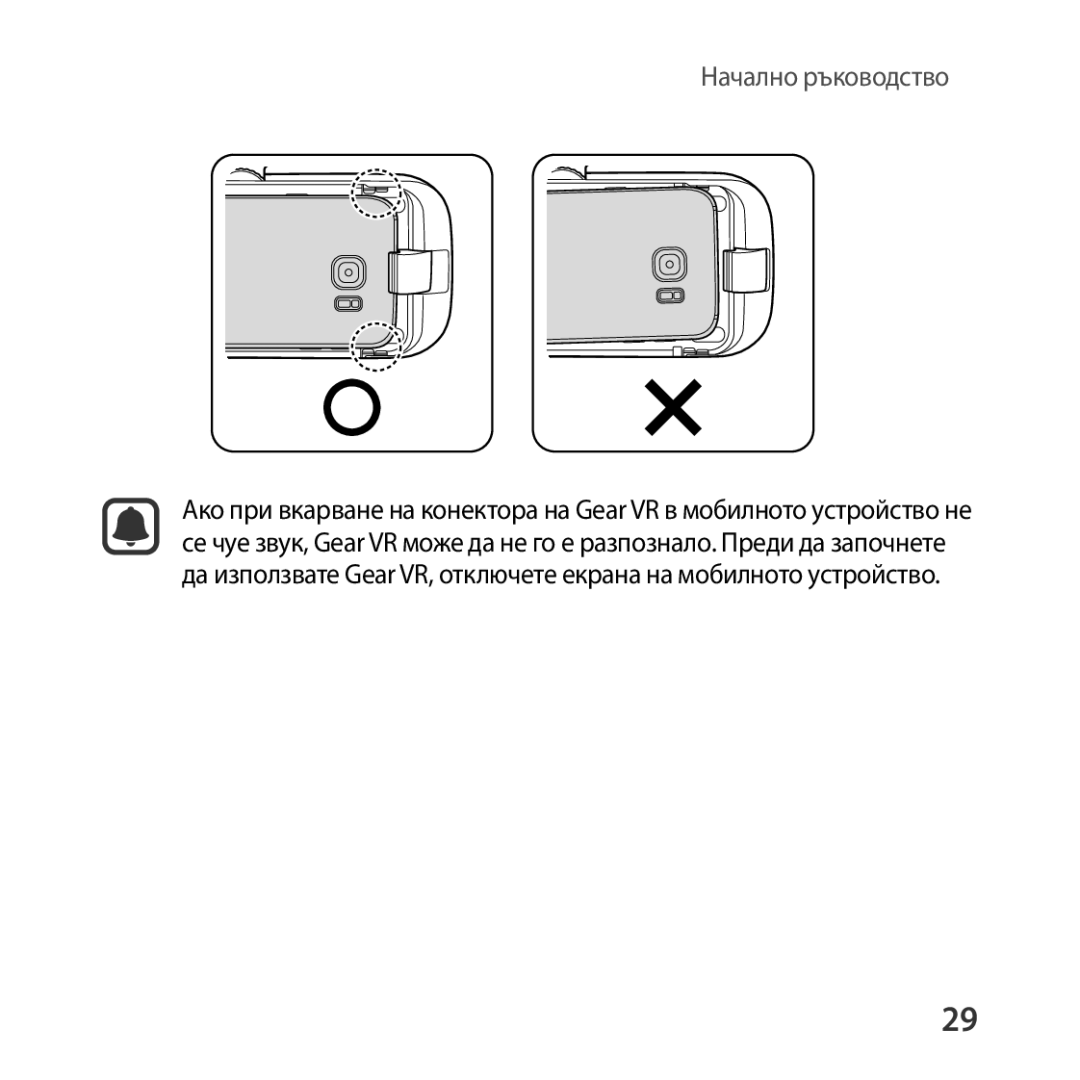 Samsung SM-R325NZVABGL manual Начално ръководство 