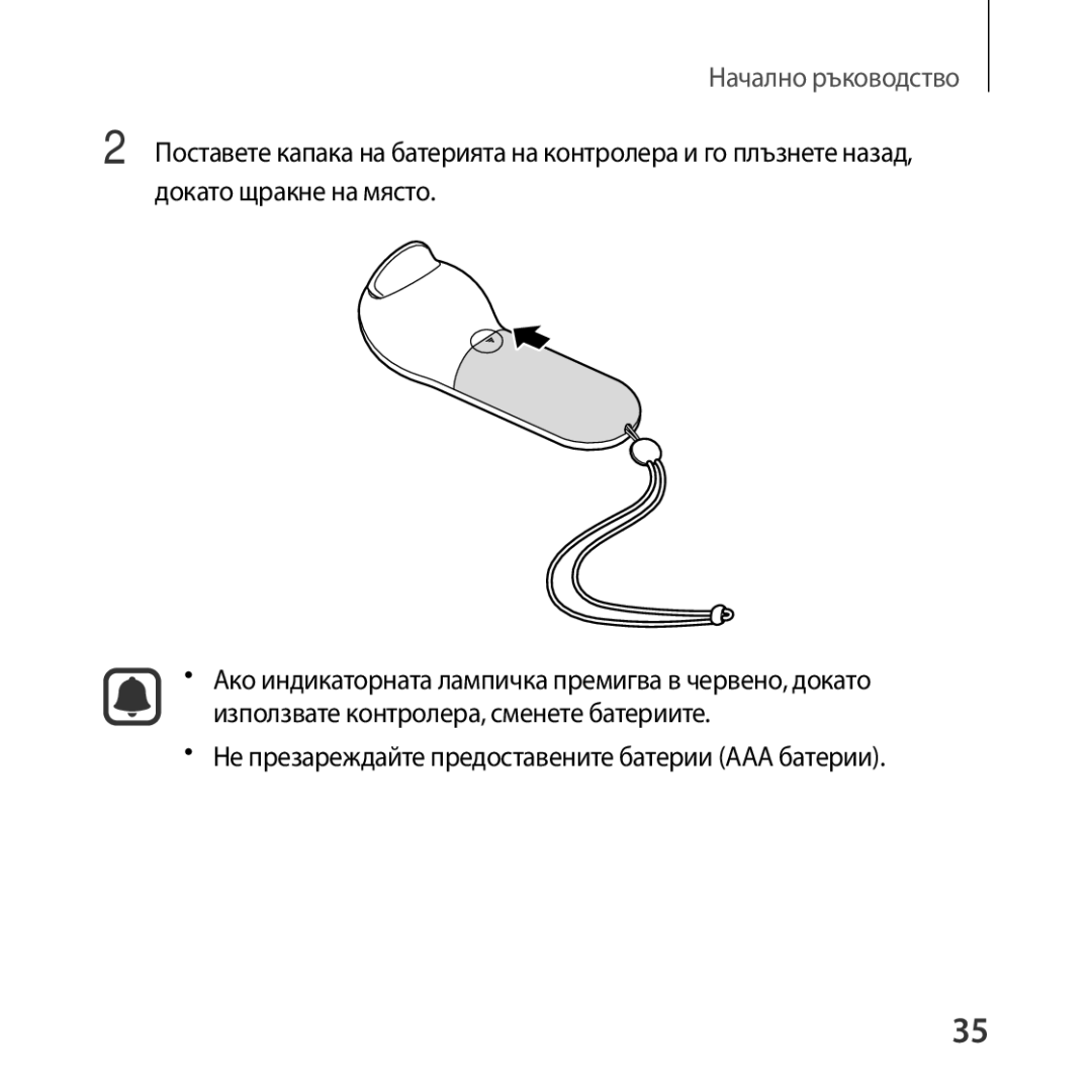 Samsung SM-R325NZVABGL manual Начално ръководство 