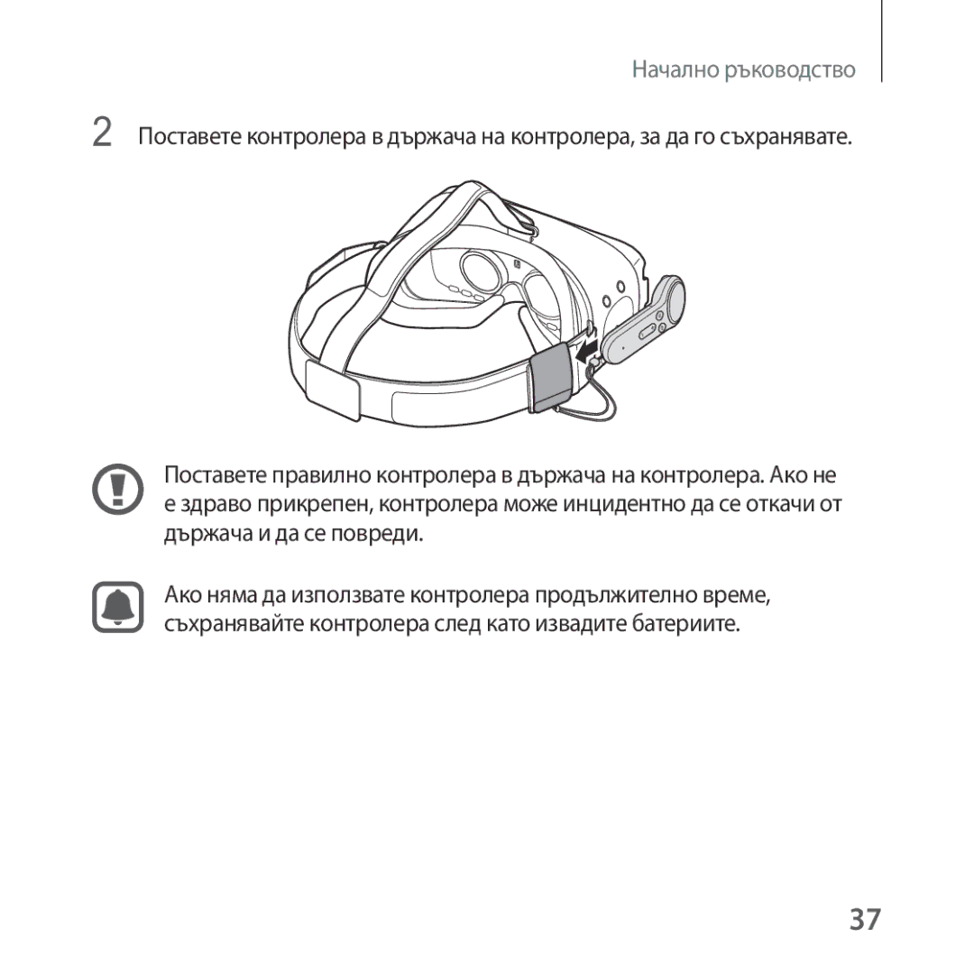 Samsung SM-R325NZVABGL manual Начално ръководство 