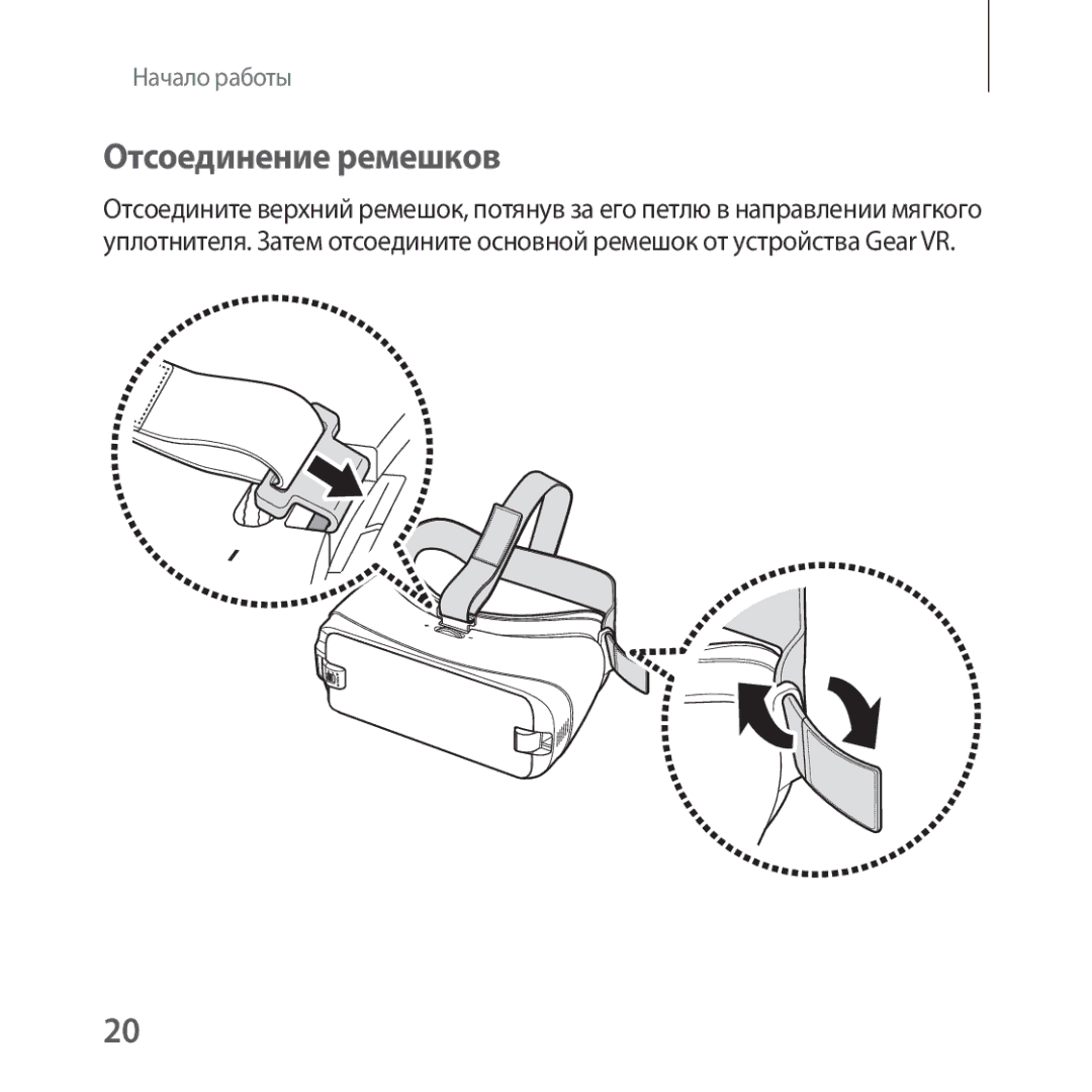 Samsung SM-R325NZVASEB, SM-R325NZVASER manual Отсоединение ремешков 