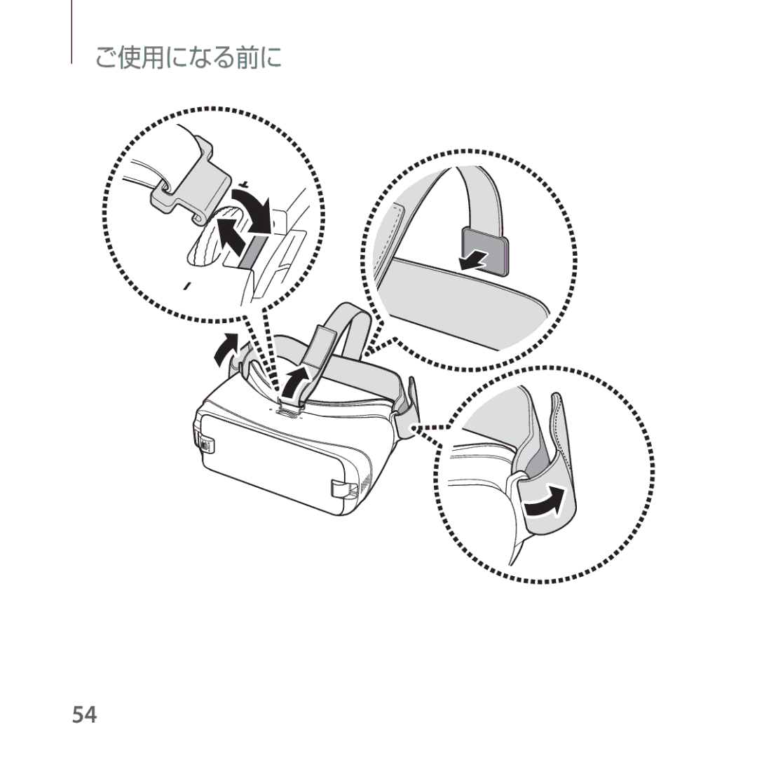 Samsung SM-R325NZVAXJP manual ご使用になる前に 