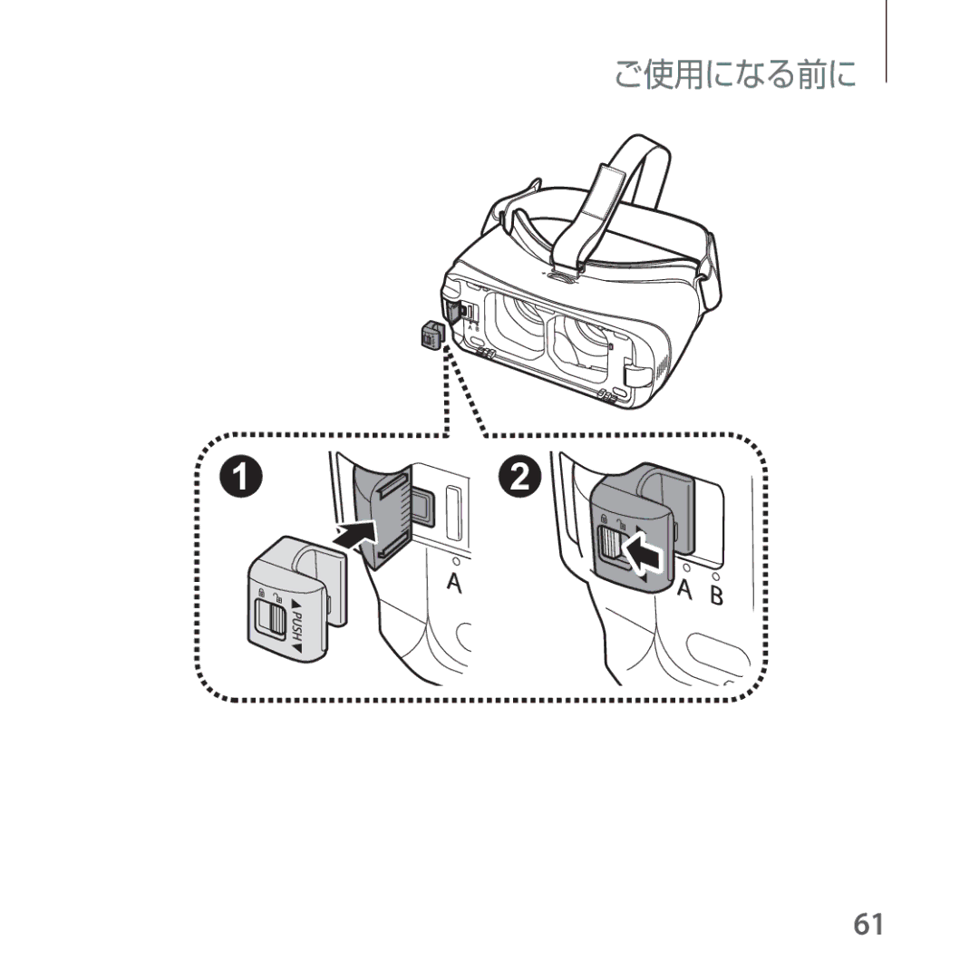 Samsung SM-R325NZVAXJP manual ご使用になる前に 