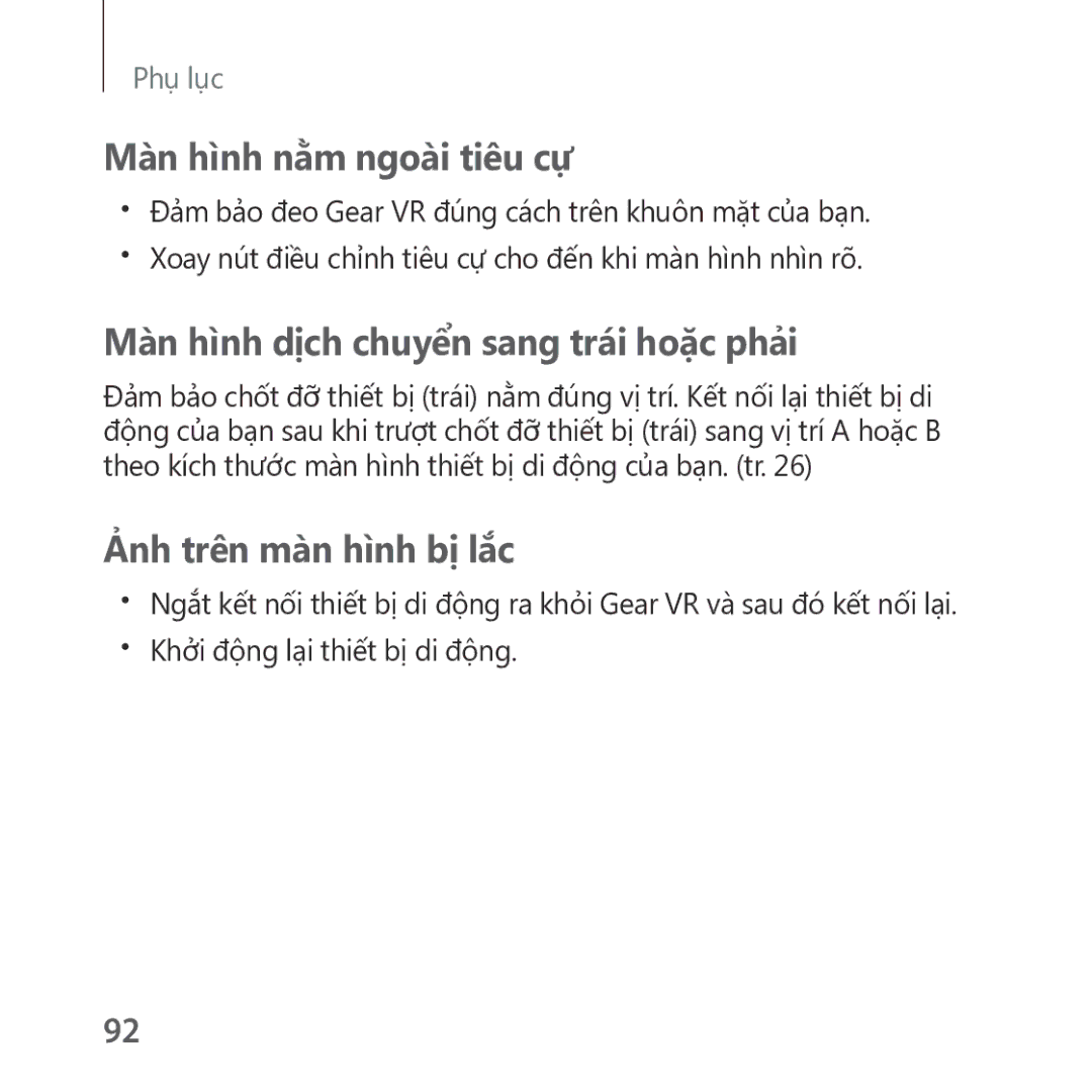 Samsung SM-R325NZVAXXV Màn hình nằm ngoài tiêu cự, Màn hình dịch chuyển sang trái hoặc phải, Ảnh trên màn hình bị lắc 