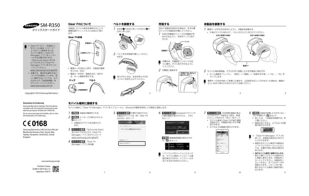 Samsung SM-R3500ZKAEUX, SM-R3500ZKASEB manual Lietotāja rokasgrāmata 