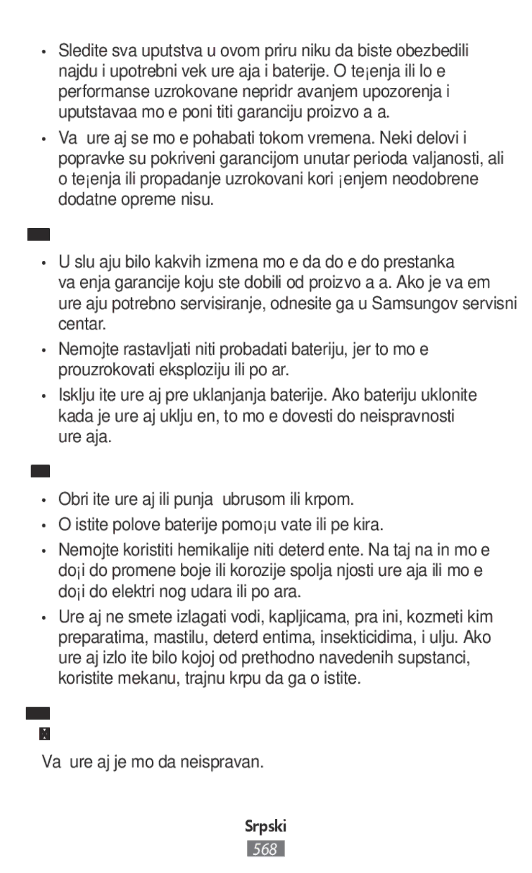 Samsung SM-R365NZRNEUR Nemojte rastavljati, menjati niti popravljati uređaj, Kada čistite uređaj, imajte na umu sledeće 