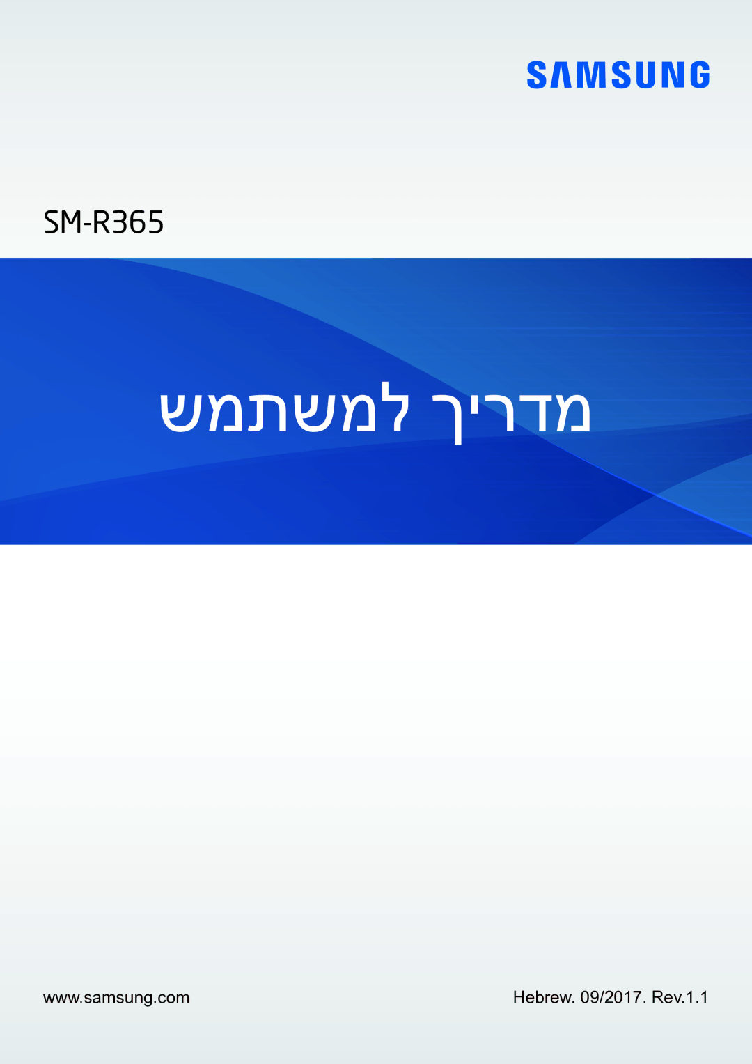 Samsung SM-R365NZKAILO manual שמתשמל ךירדמ 