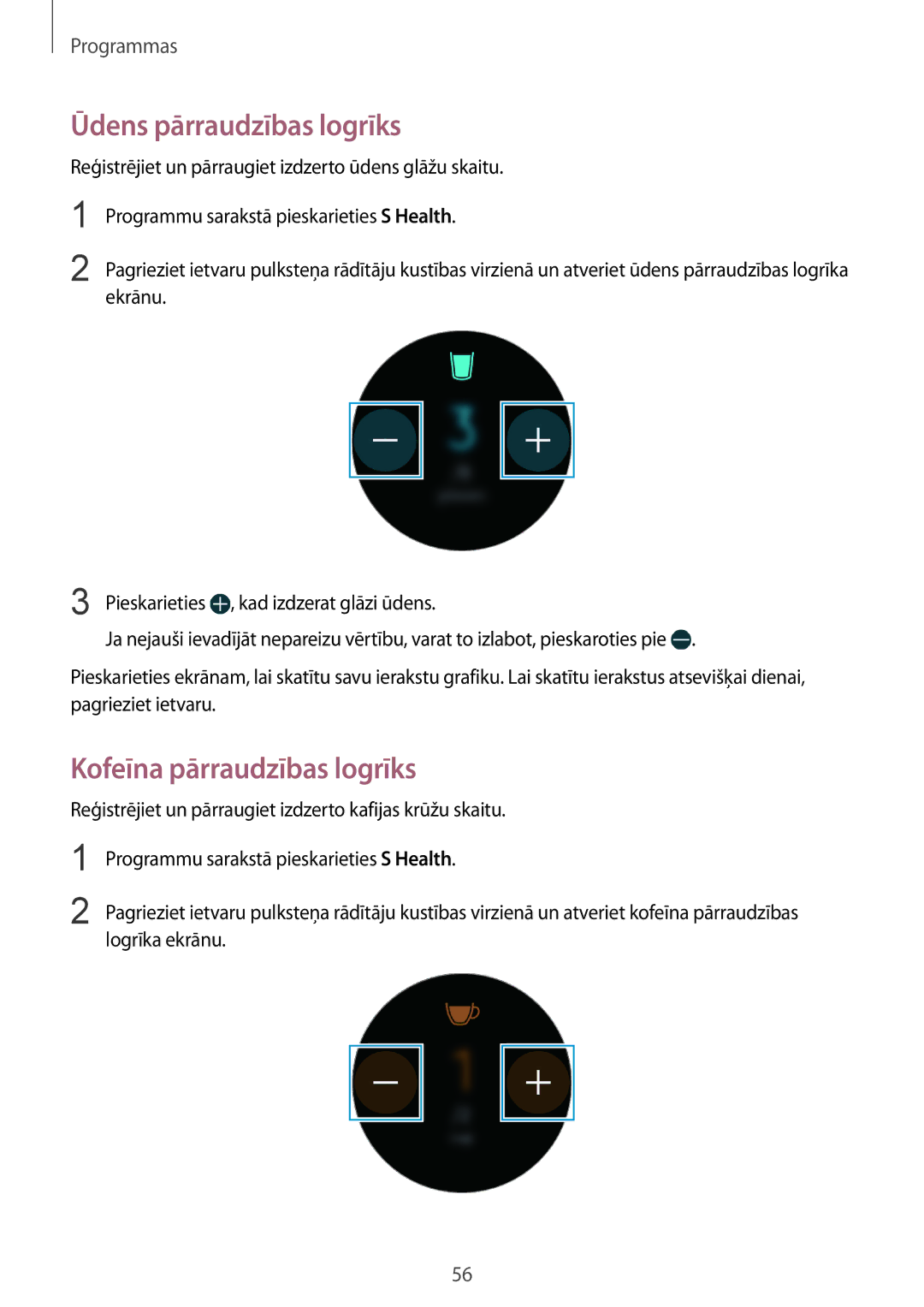 Samsung SM-R7350ZKOEMT manual Ūdens pārraudzības logrīks, Kofeīna pārraudzības logrīks 