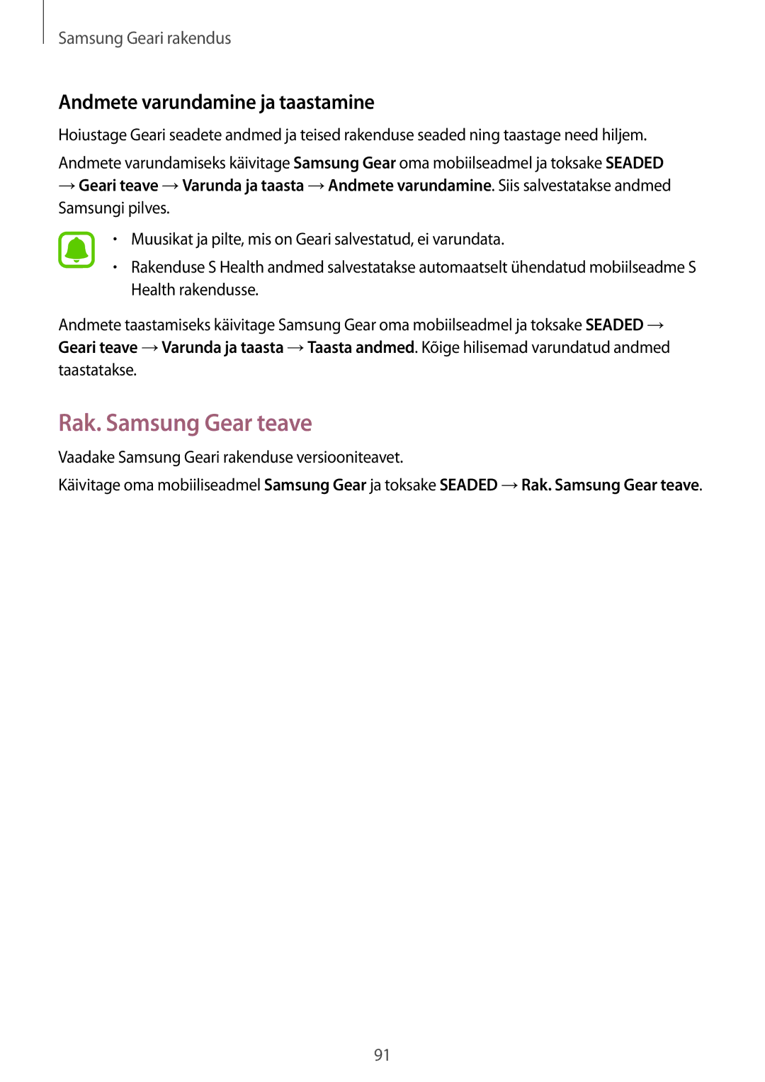 Samsung SM-R770NZSASEB, SM-R760NDAASEB manual Rak. Samsung Gear teave, Andmete varundamine ja taastamine 