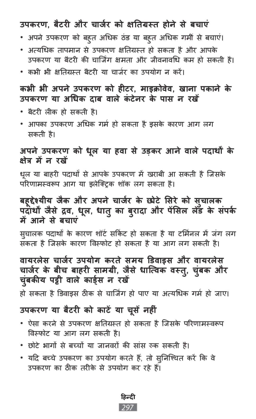 Samsung SM-R760NDAASER, SM-R770NZSADBT, SM-R760NDAADBT, SM-R770NZSAXEF, SM-R760NDAAXEF चंबकीयु पट्टी वाषाले काार्ड् नेंरख 