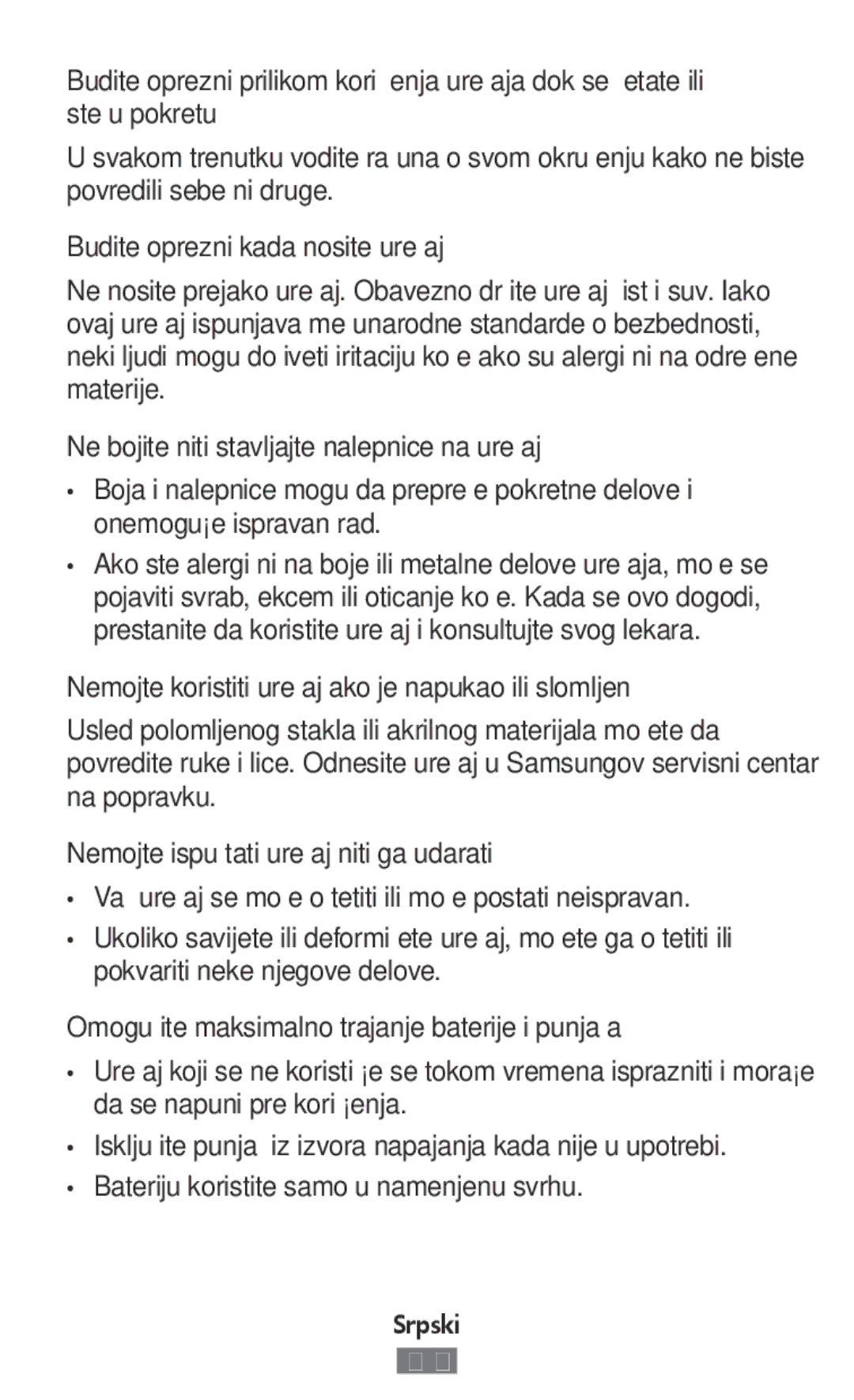 Samsung SM-R770NZSADBT, SM-R760NDAADBT Budite oprezni kada nosite uređaj, Ne bojite niti stavljajte nalepnice na uređaj 