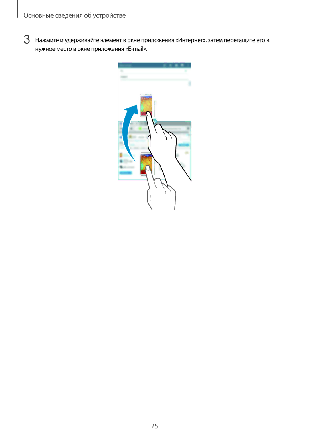 Samsung SM-T230NZWASEB, SM-T230NYKASEB, SM-T230NZWASER, SM-T230NYKAOAR, SM-T230NYKASER manual Основные сведения об устройстве 