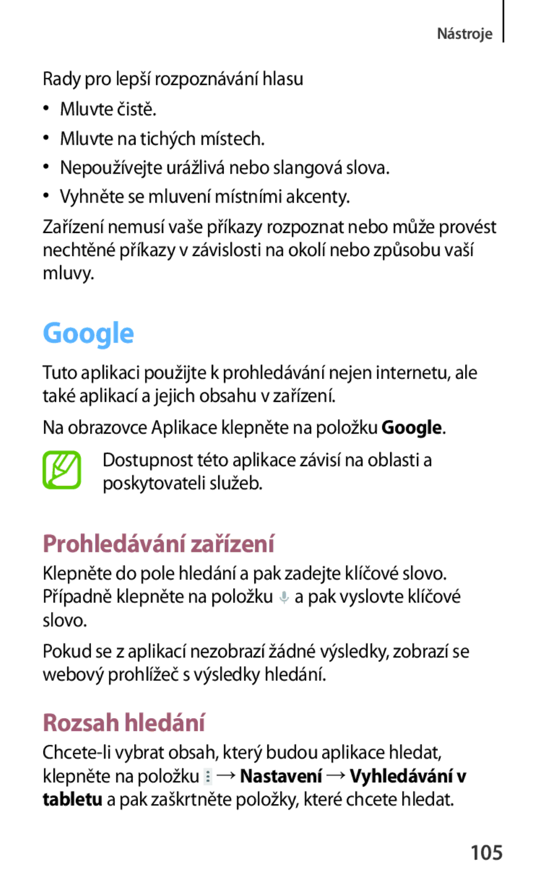 Samsung SM-T230NYKAXEH, SM-T230NZWAXEO, SM-T230NYKAATO, SM-T230NZWAEUR Google, Prohledávání zařízení, Rozsah hledání, 105 