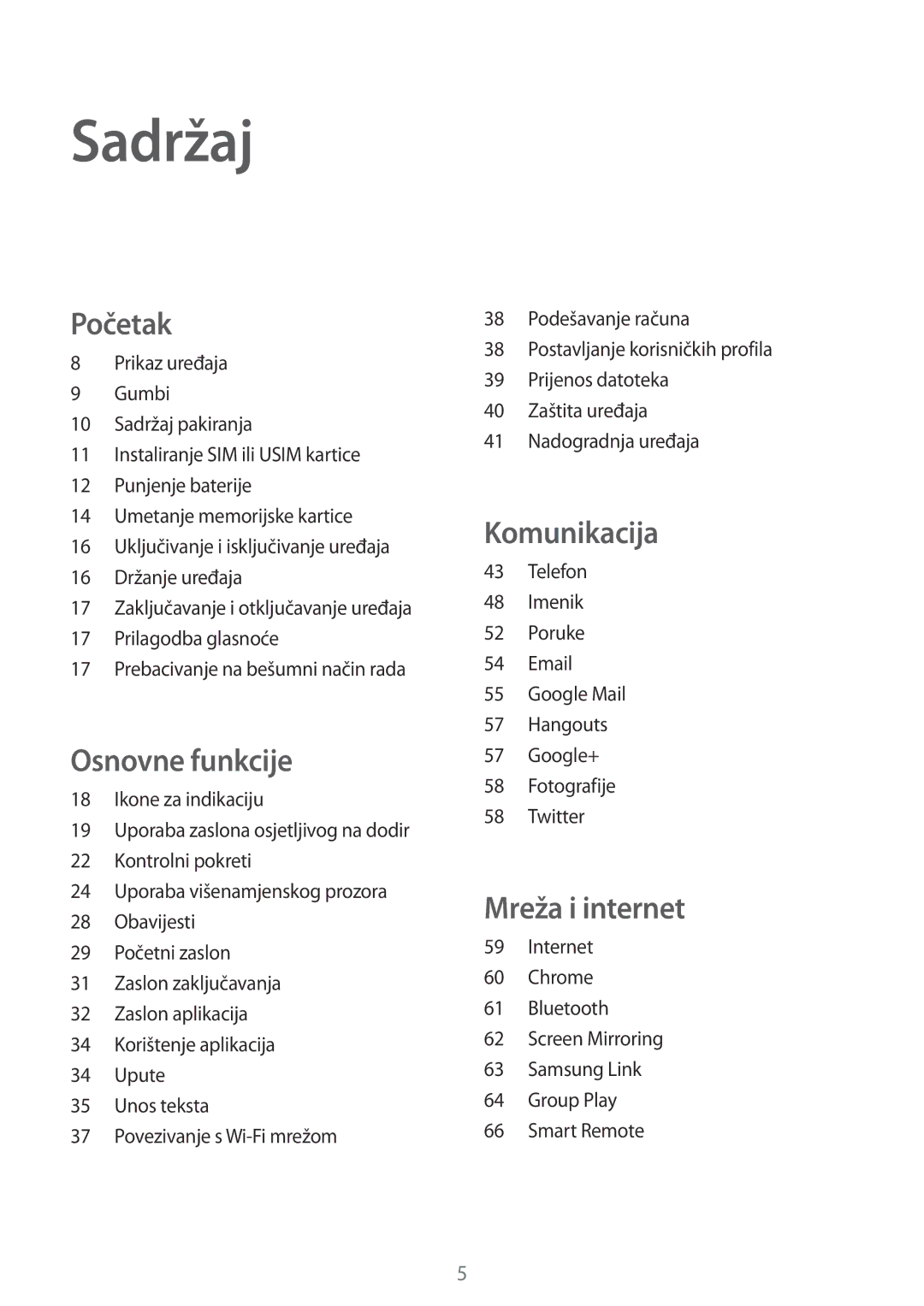 Samsung SM-T3110ZWASEE manual Sadržaj 