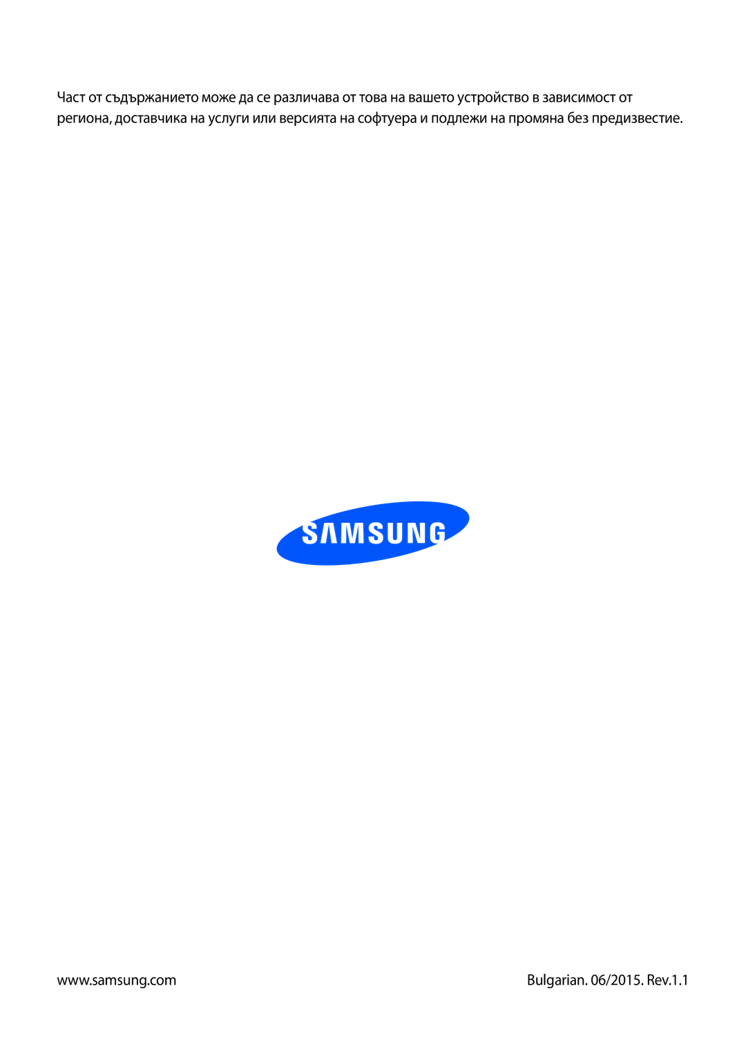 Samsung SM-T320NZKABGL, SM-T320NZWABGL manual Bulgarian /2015. Rev.1.1 