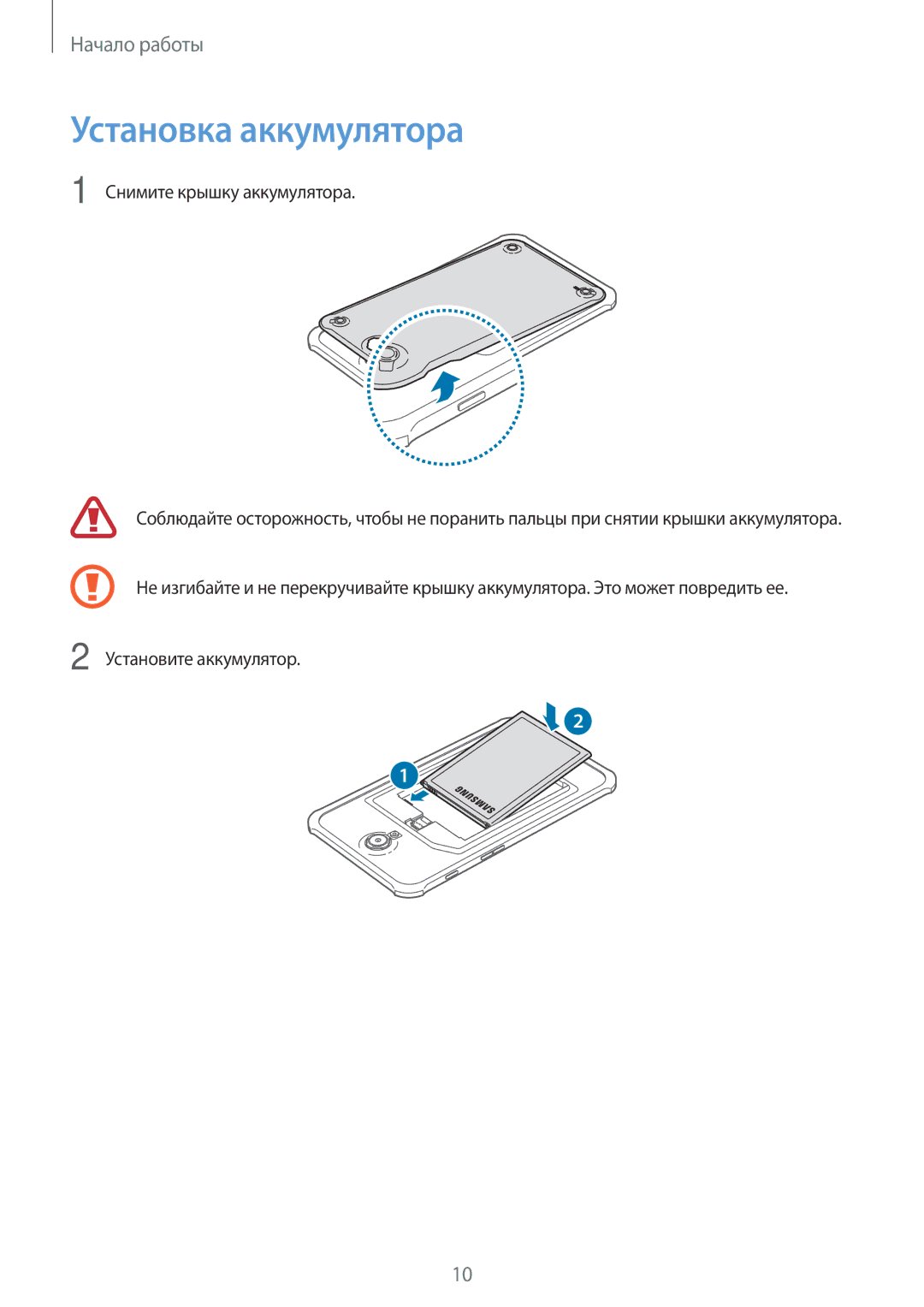 Samsung SM-T360NNGASEB, SM-T360NNGASER manual Установка аккумулятора, Снимите крышку аккумулятора 