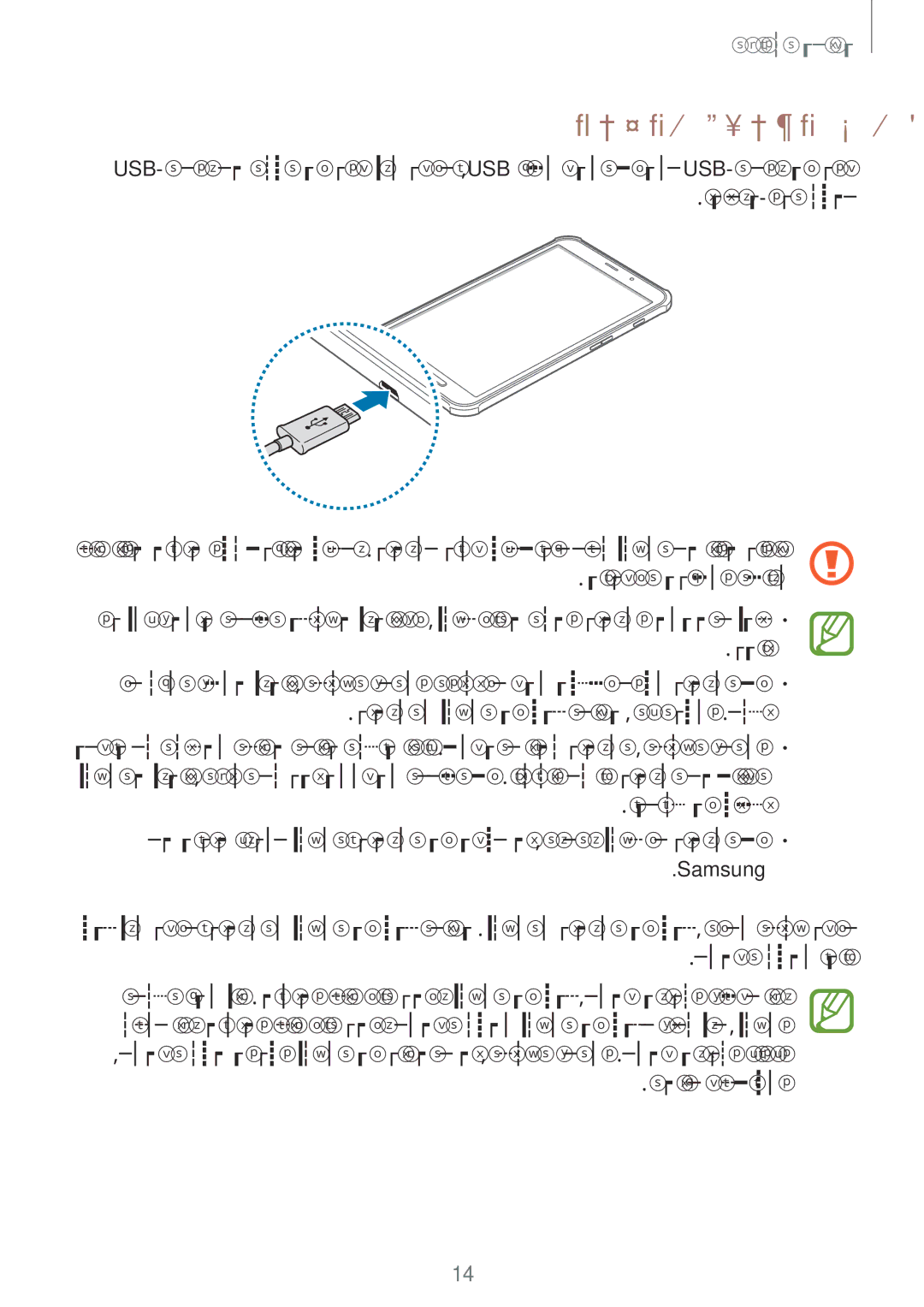 Samsung SM-T365NNGAILO manual ןעטמה תועצמאב הניעט 