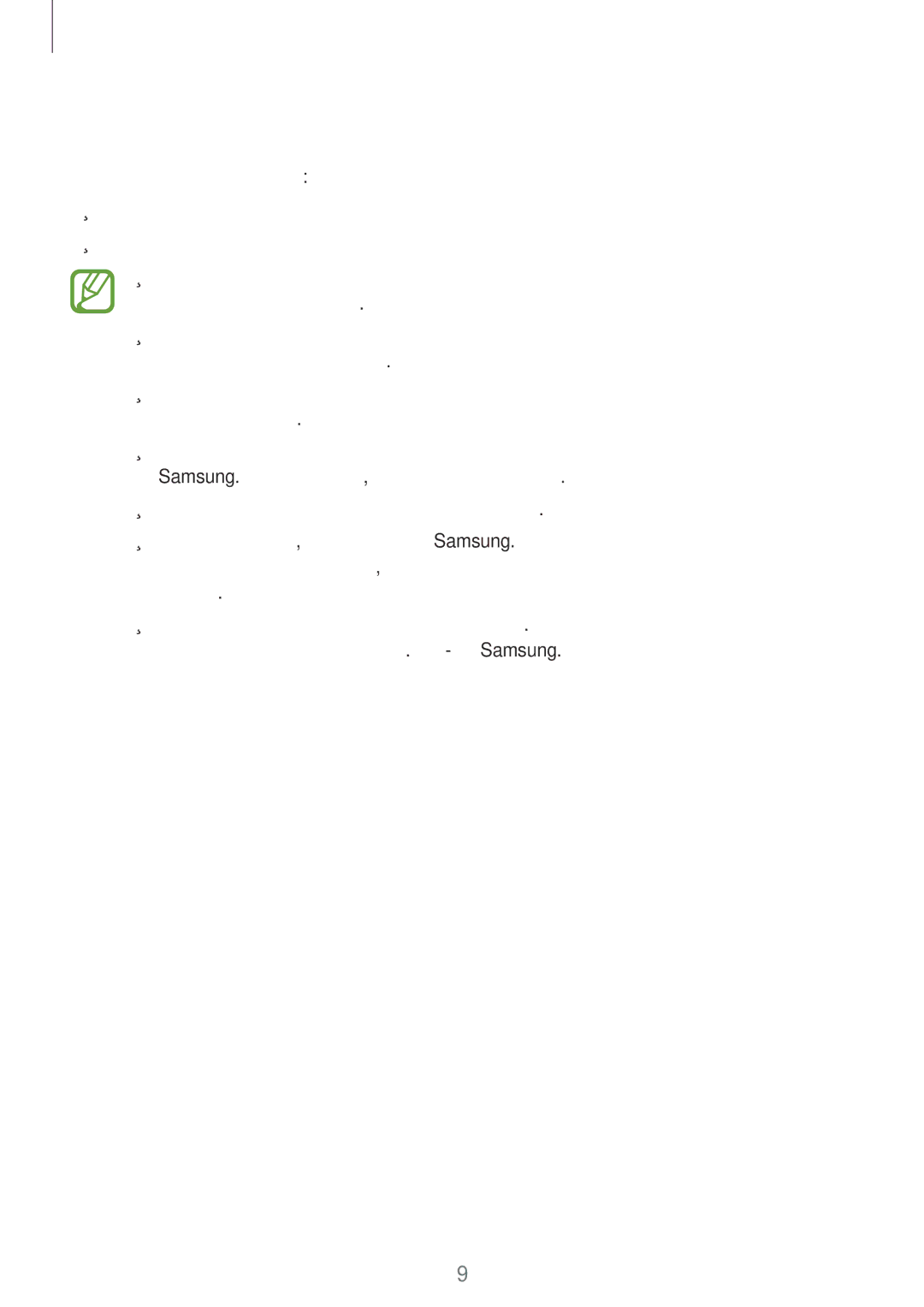 Samsung SM-T520NZWASER, SM-T520NZWABAL, SM-T520NZKASEB, SM-T520NZWASEB, SM-T520NZKASER, SM-T520XZWASER manual Комплект поставки 