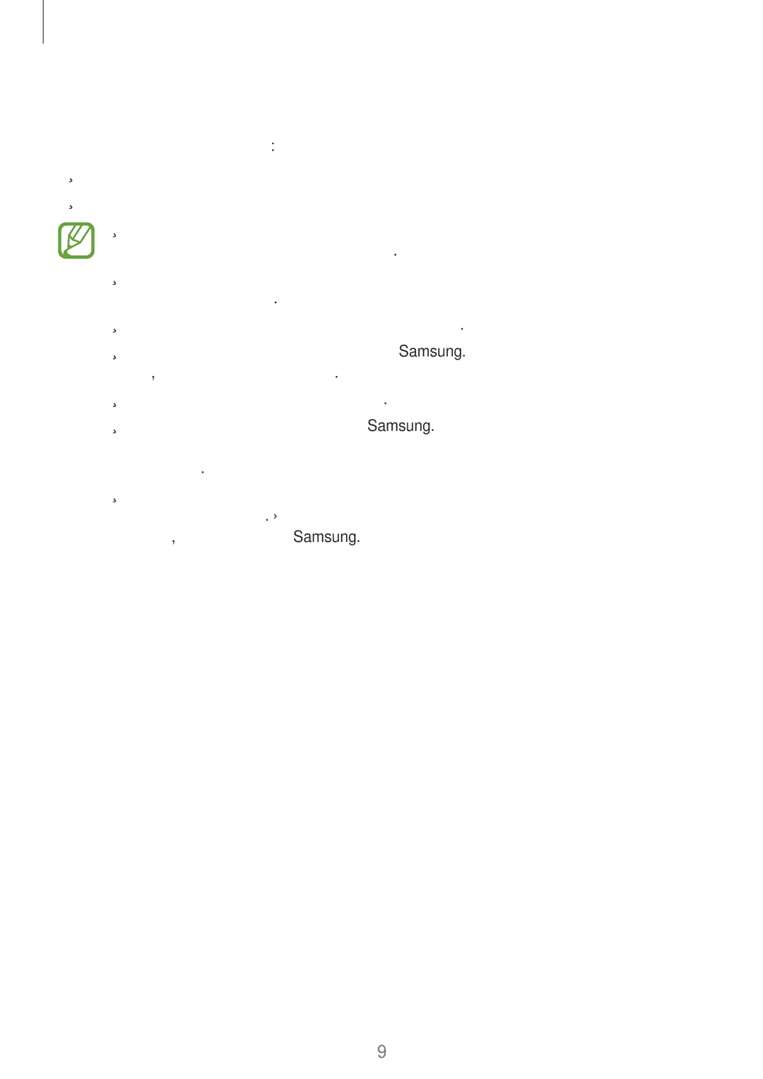 Samsung SM-T520NZKAEUR, SM-T520NZWAEUR manual Περιεχόμενα συσκευασίας 