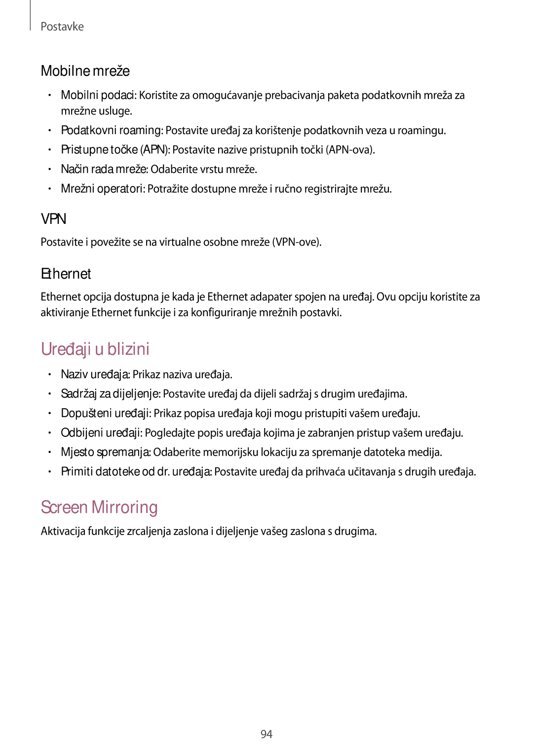 Samsung SM-T535NYKASEE, SM-T535NZWASEE, SM-T535NZWACRO manual Uređaji u blizini, Screen Mirroring, Mobilne mreže, Ethernet 