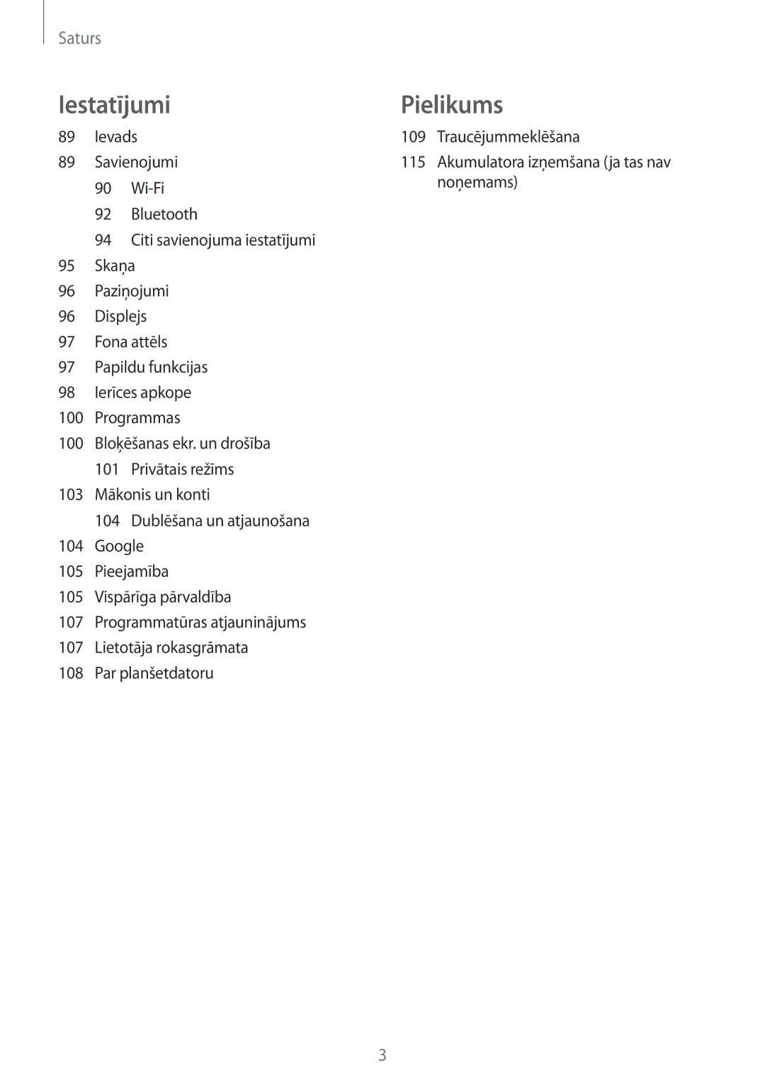 Samsung SM-T550NZWASEB, SM-T550NZKASEB, SM-P550NZKASEB Ievads, Traucējummeklēšana Akumulatora izņemšana ja tas nav noņemams 