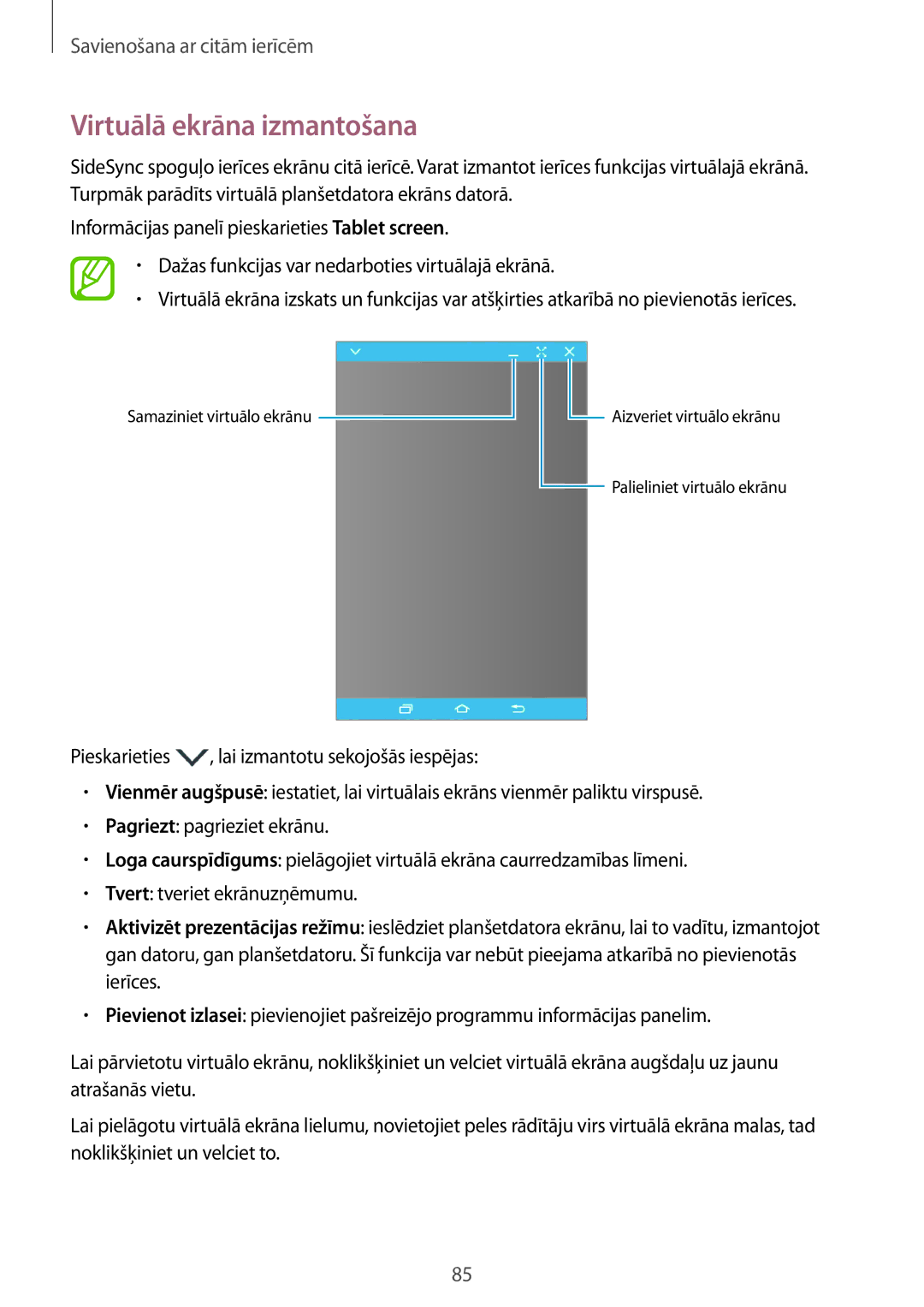 Samsung SM-T550NZKASEB, SM-T550NZWASEB, SM-P550NZKASEB manual Virtuālā ekrāna izmantošana 