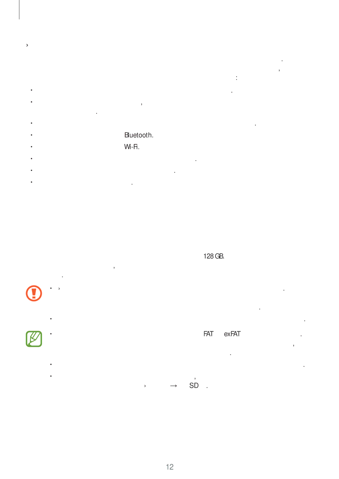 Samsung SM-T555NZKACOS manual Χρήση κάρτας μνήμης, Τοποθέτηση κάρτας μνήμης, Μείωση της κατανάλωσης της μπαταρίας 