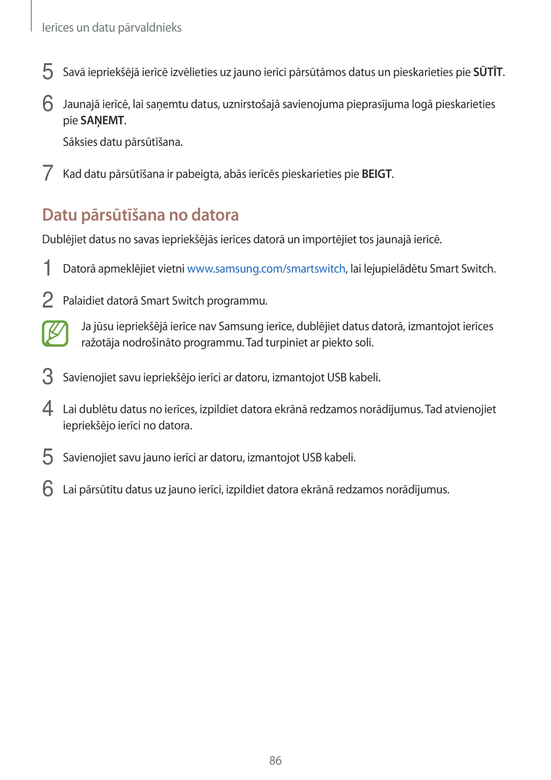 Samsung SM-T555NZKASEB, SM-T555NZWASEB manual Datu pārsūtīšana no datora, Ierīces un datu pārvaldnieks 