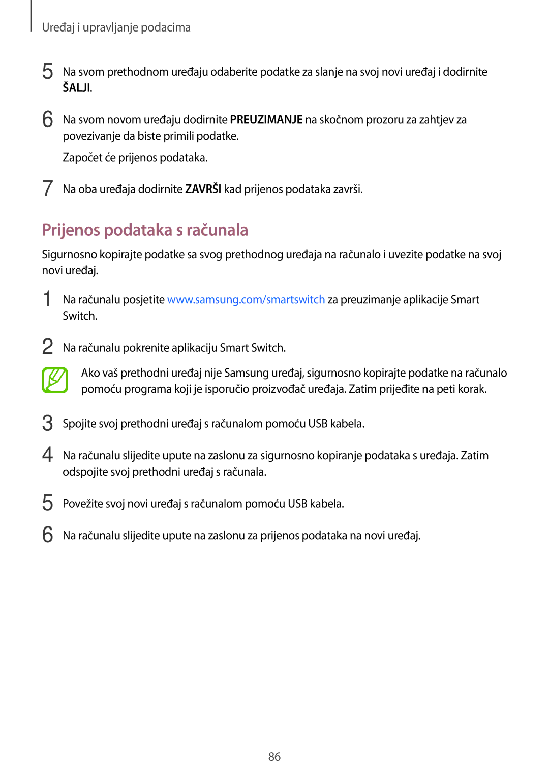 Samsung SM-T555NZWASEE manual Prijenos podataka s računala, Uređaj i upravljanje podacima 