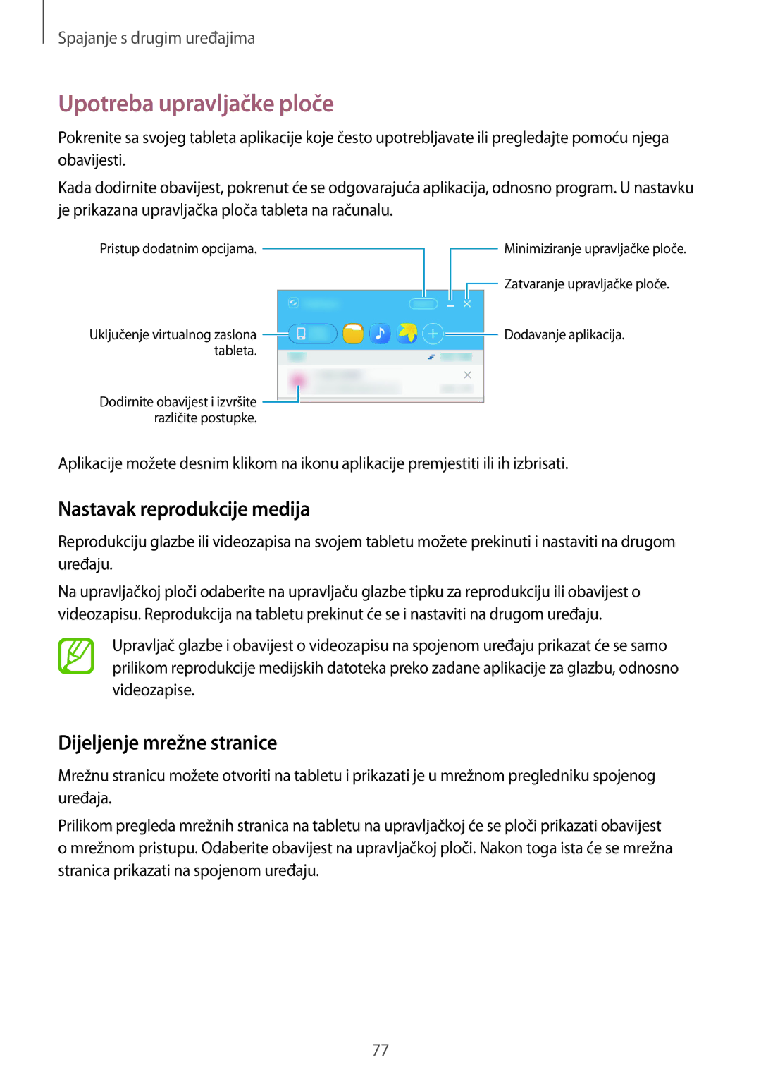 Samsung SM-T555NZWASEE manual Upotreba upravljačke ploče, Nastavak reprodukcije medija, Dijeljenje mrežne stranice 