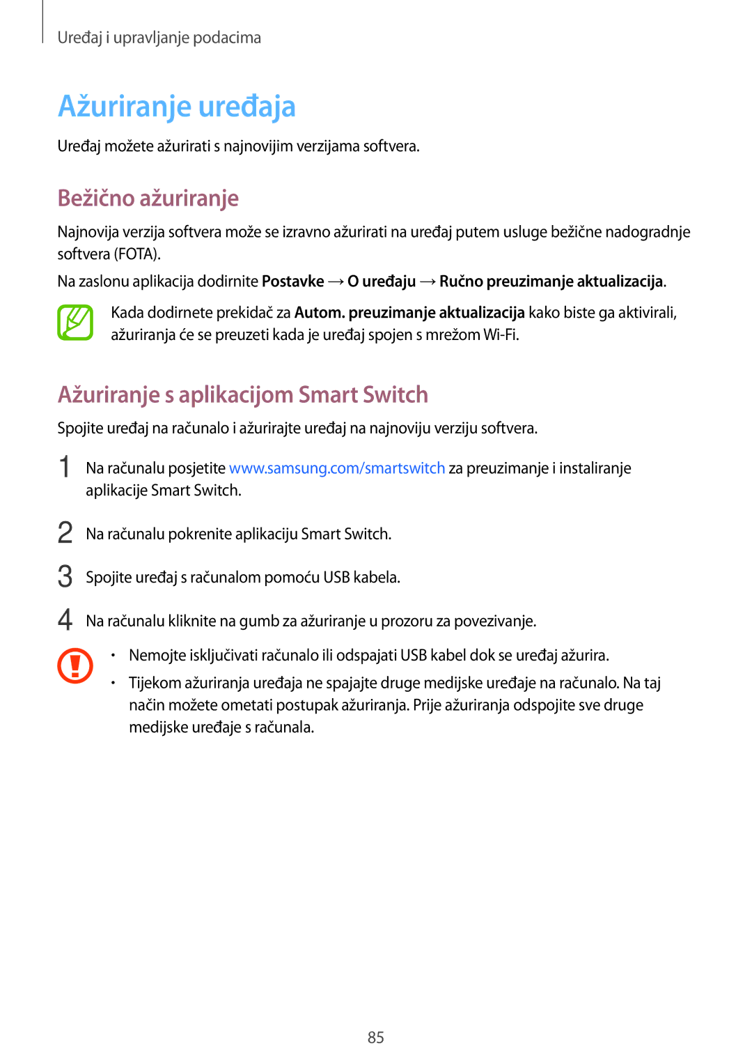 Samsung SM-T555NZWASEE manual Ažuriranje uređaja, Bežično ažuriranje, Ažuriranje s aplikacijom Smart Switch 