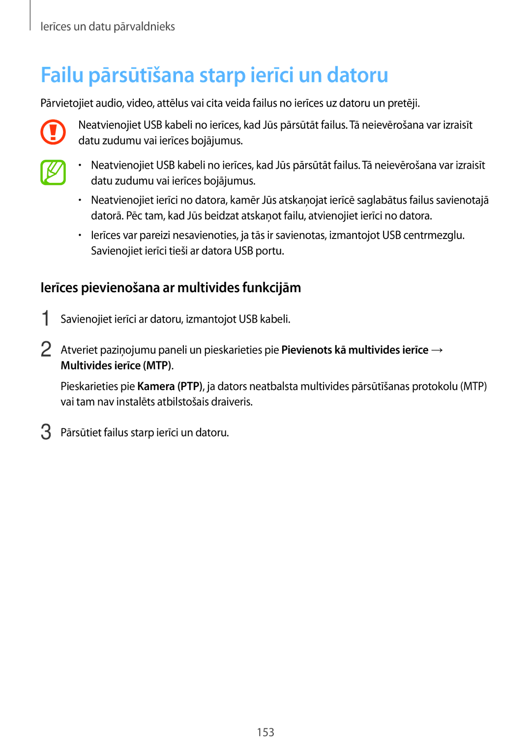 Samsung SM-T700NTSASEB manual Failu pārsūtīšana starp ierīci un datoru, Ierīces pievienošana ar multivides funkcijām 