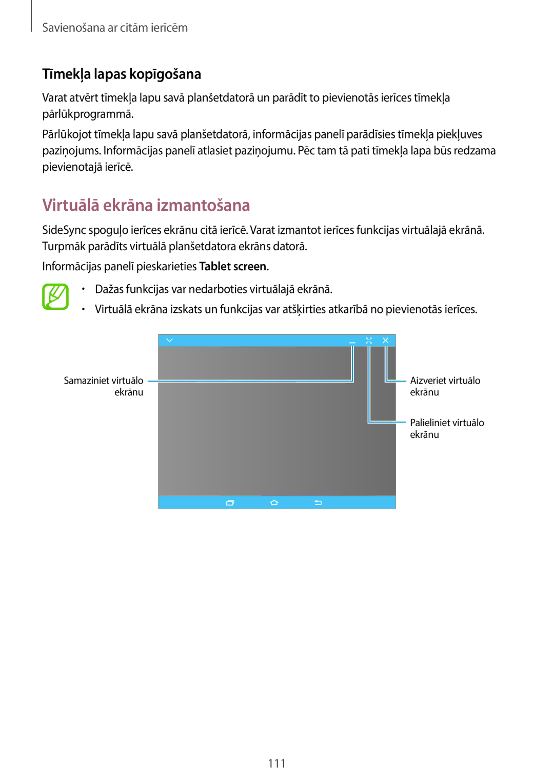 Samsung SM-T800NTSASEB, SM-T700NZWASEB, SM-T800NZWASEB, SM-T700NTSASEB Virtuālā ekrāna izmantošana, Tīmekļa lapas kopīgošana 