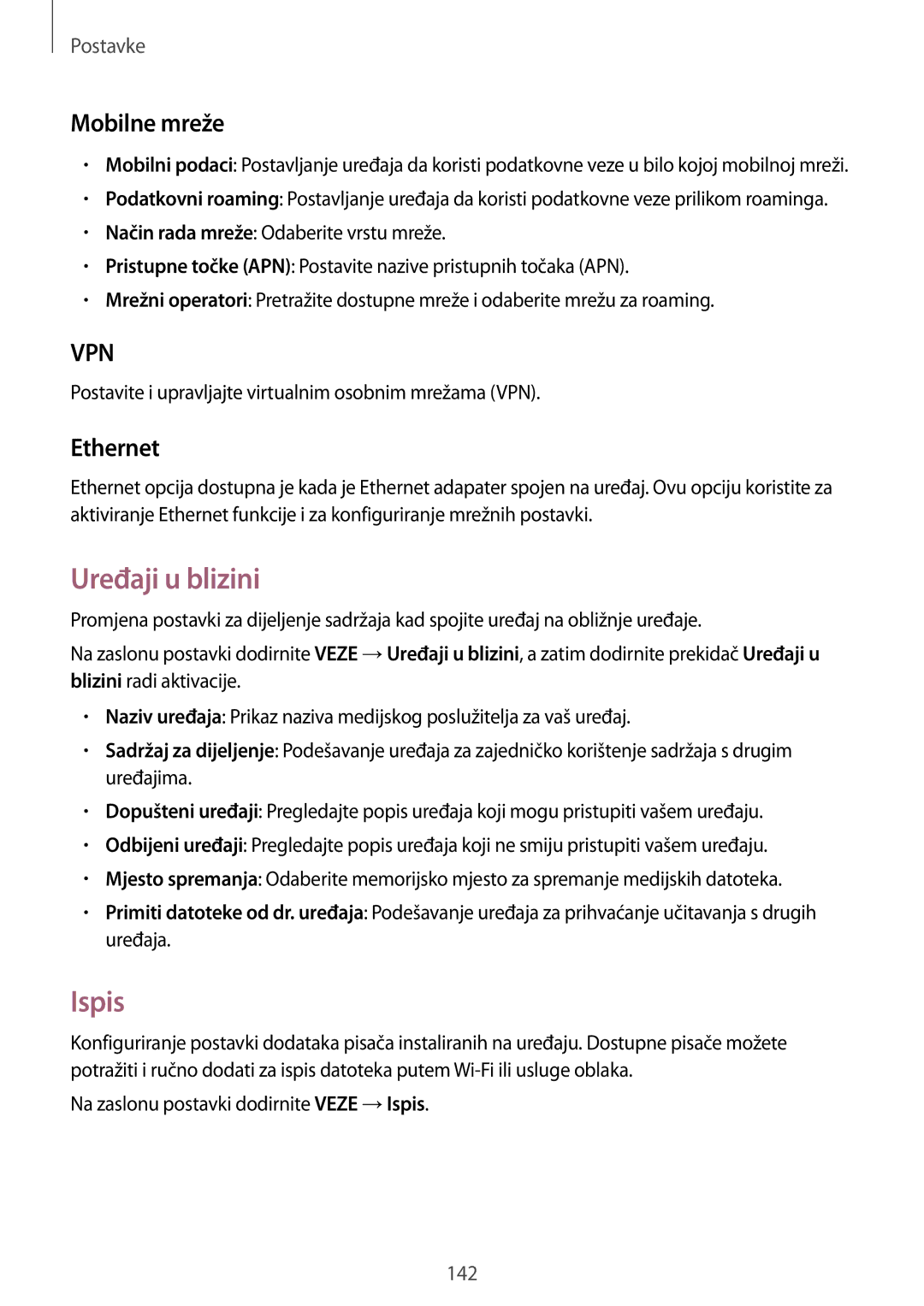 Samsung SM-T805NTSAVIP, SM-T705NTSASEE, SM-T705NZWASEE, SM-T805NTSACRO Uređaji u blizini, Ispis, Mobilne mreže, Ethernet 