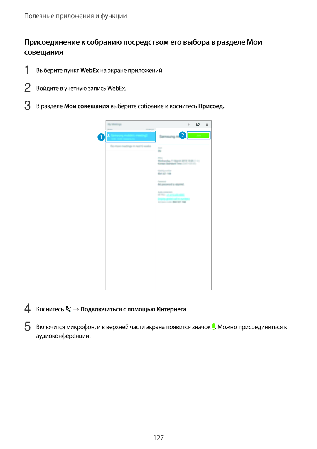 Samsung SM-T705NTSASEB, SM-T705NZWASEB, SM-T705NHAASER, SM-T705NTSYSER, SM-T705NTSASER, SM-T705NZWYSER, SM-T705NZWASER manual 127 