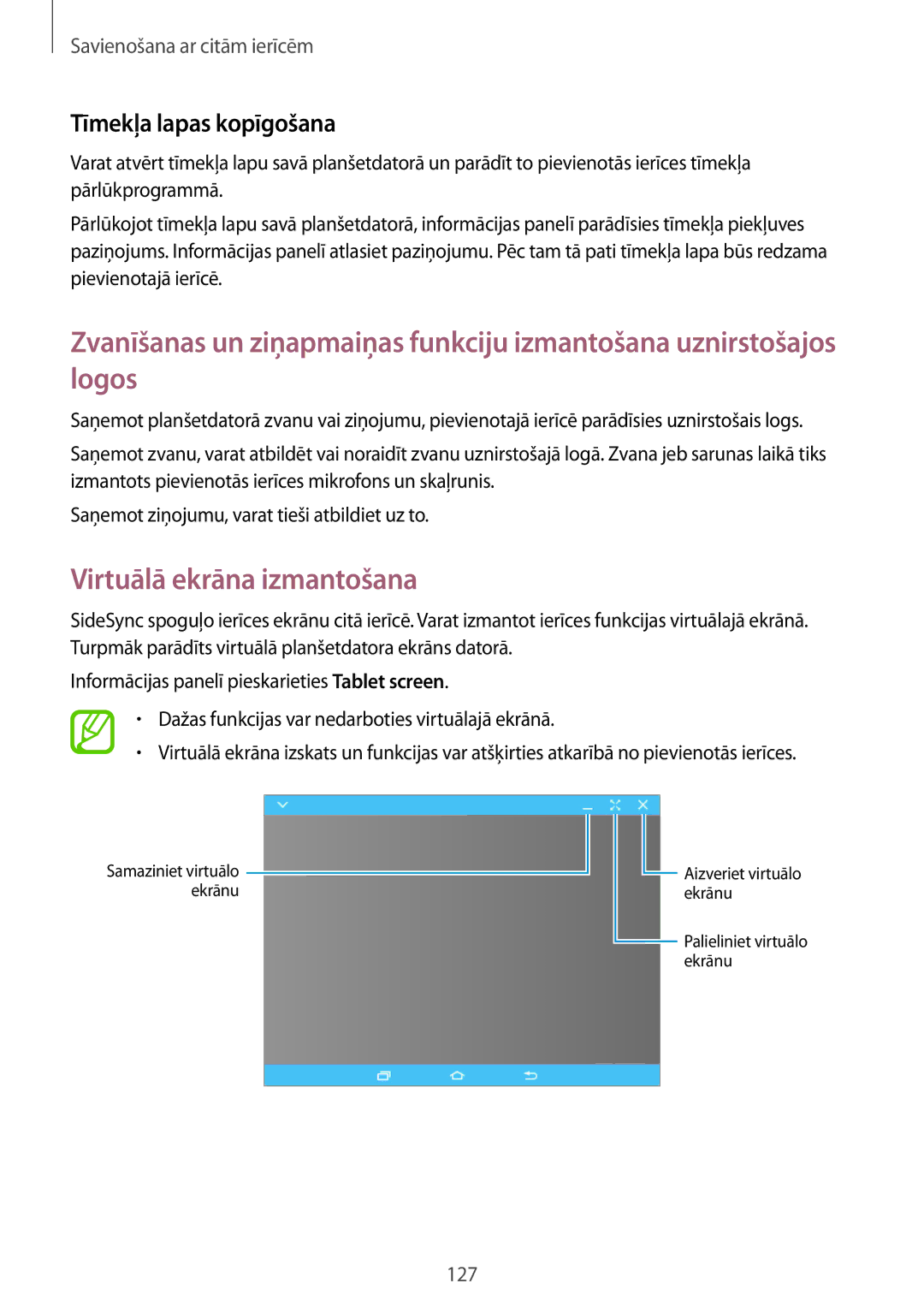 Samsung SM-T705NTSASEB, SM-T705NZWASEB, SM-T805NZWASEB, SM-T805NTSASEB Virtuālā ekrāna izmantošana, Tīmekļa lapas kopīgošana 