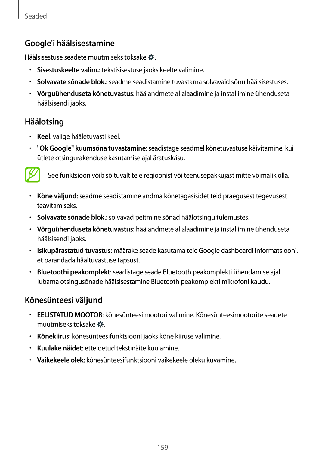 Samsung SM-T800NTSASEB, SM-T800NZWASEB, SM-T800NHAASEB manual Googlei häälsisestamine, Kõnesünteesi väljund 